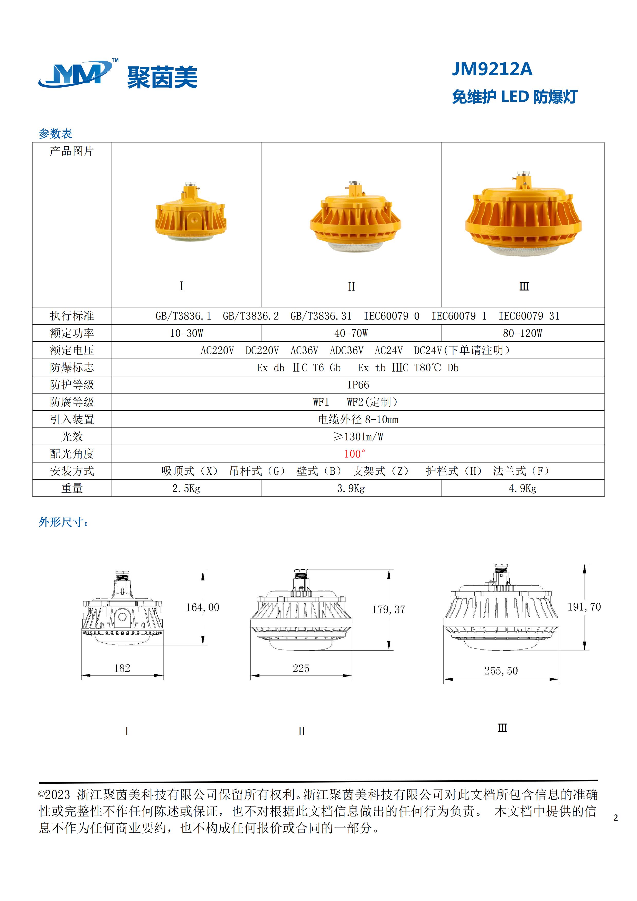 49图片大全