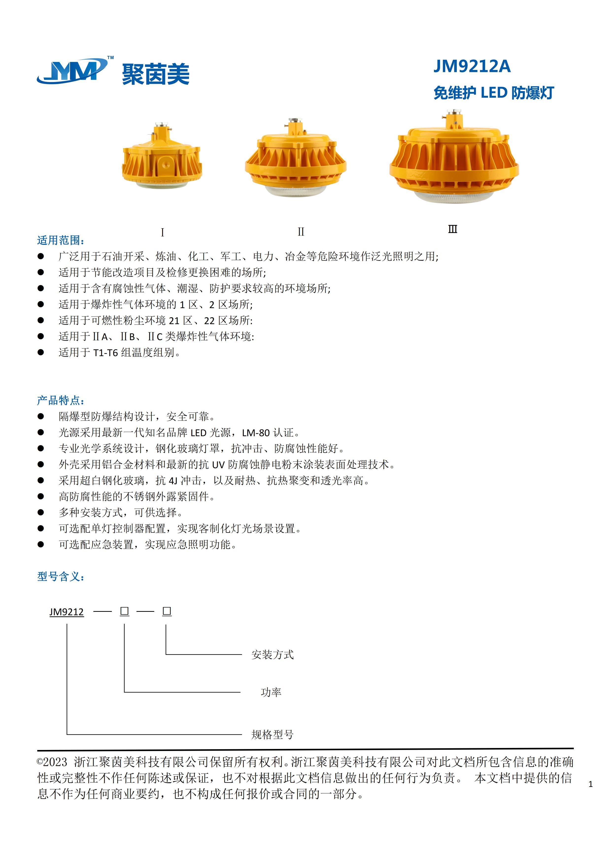 49图片大全