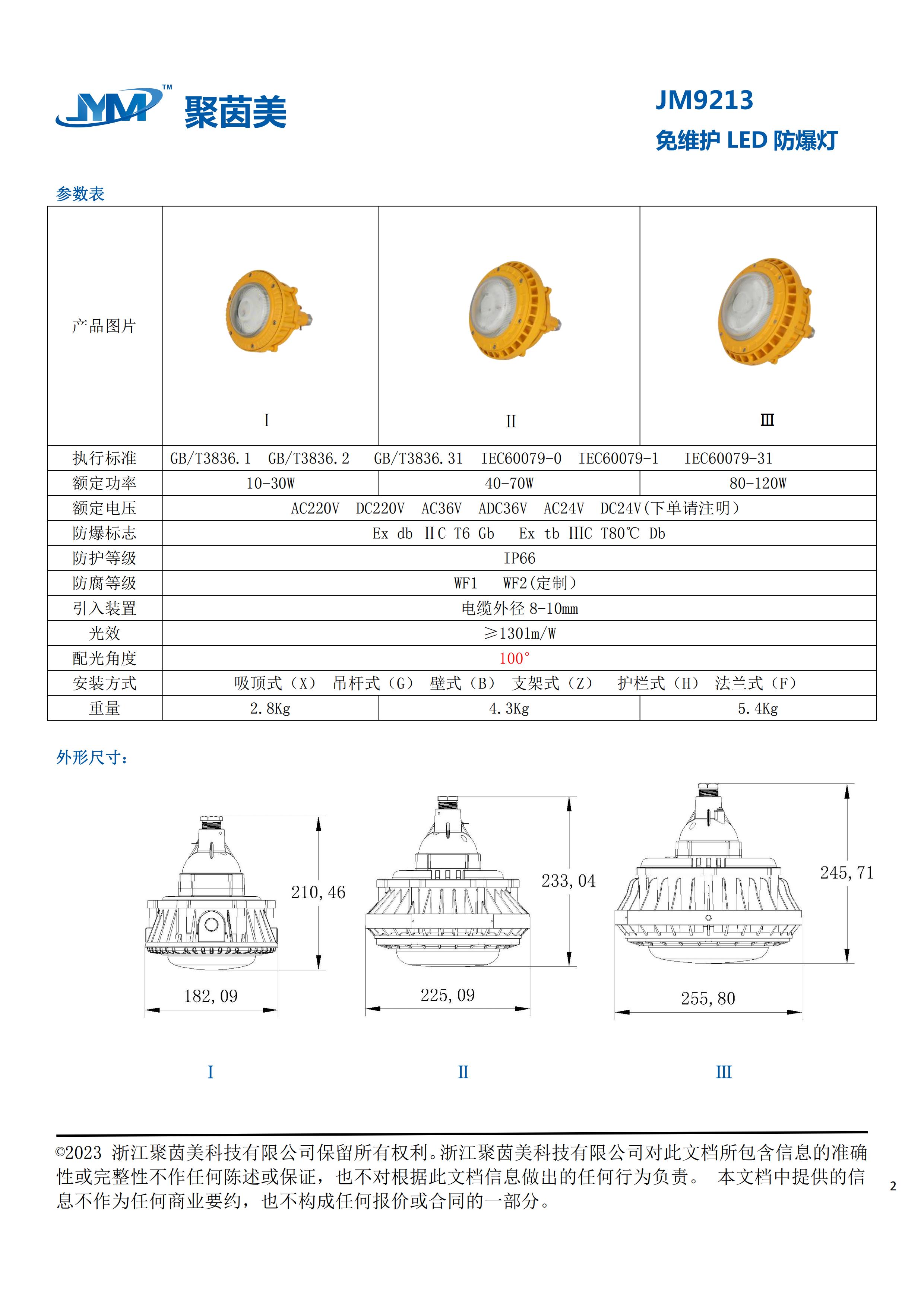 49图片大全