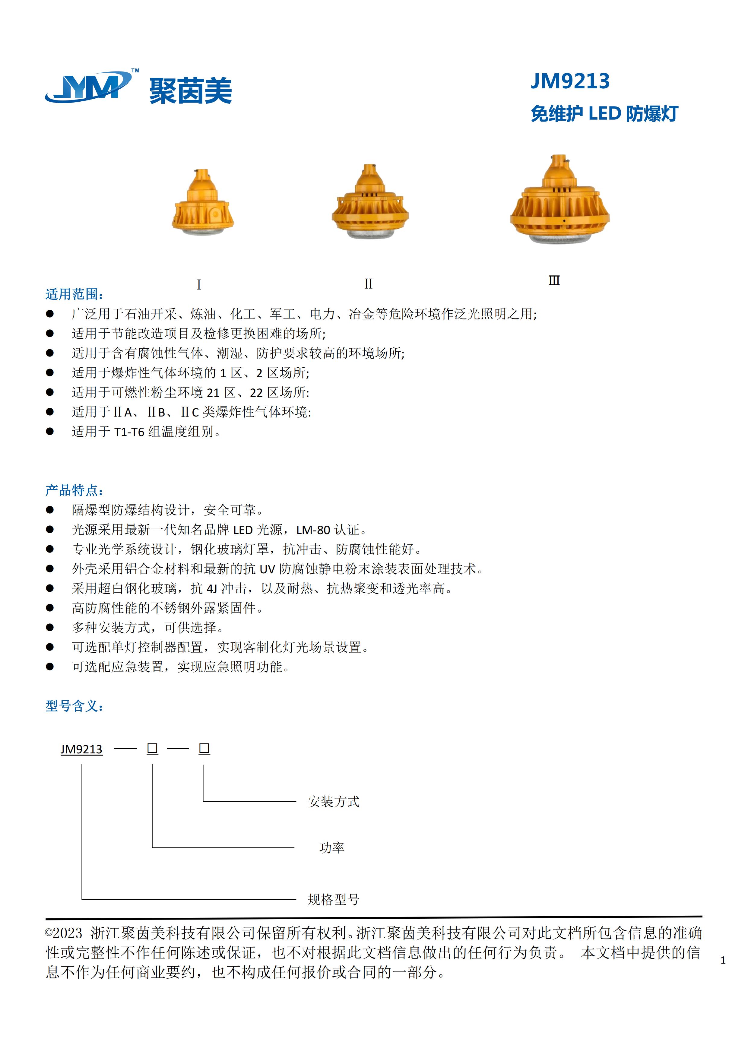 49图片大全