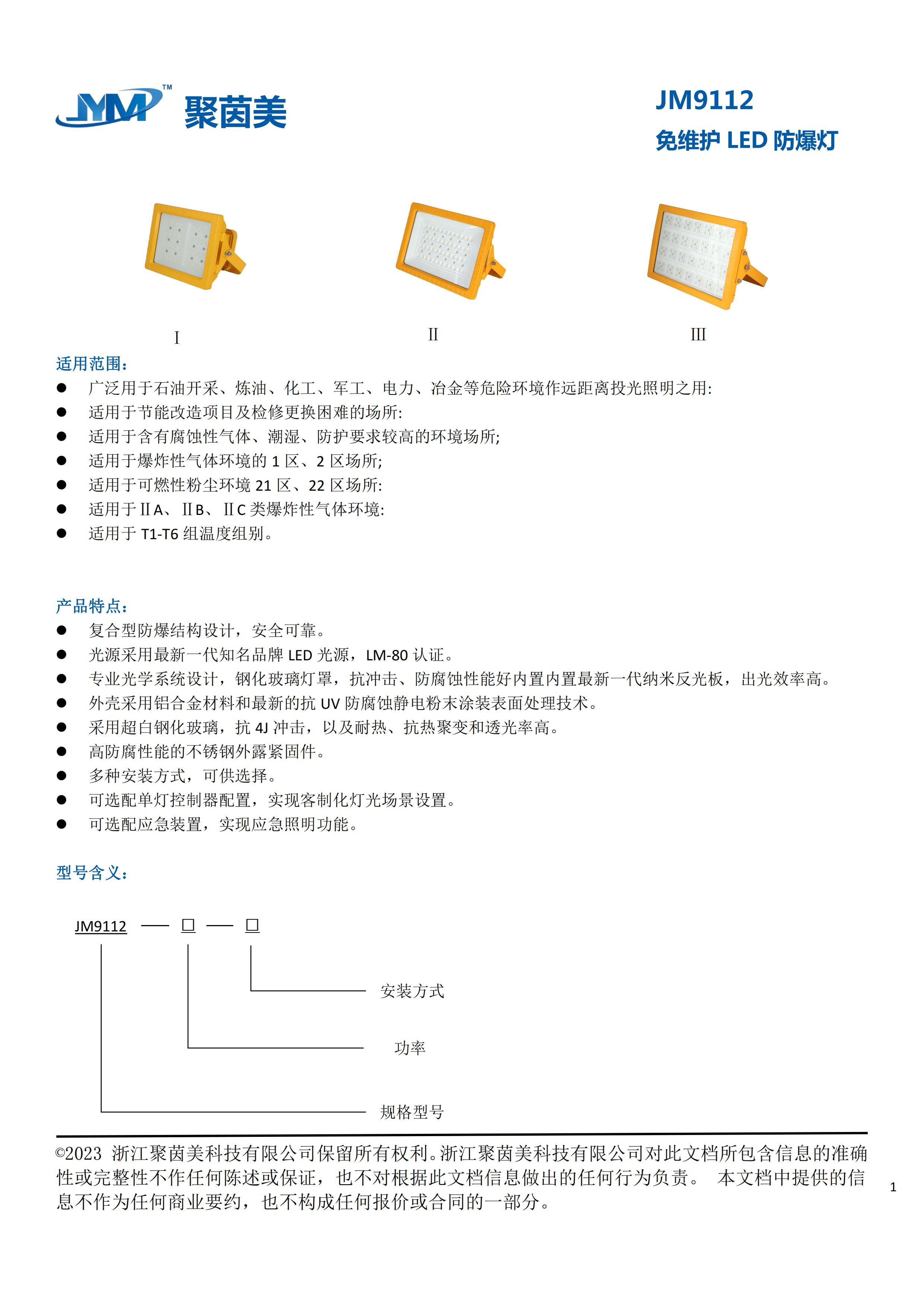 49图片大全