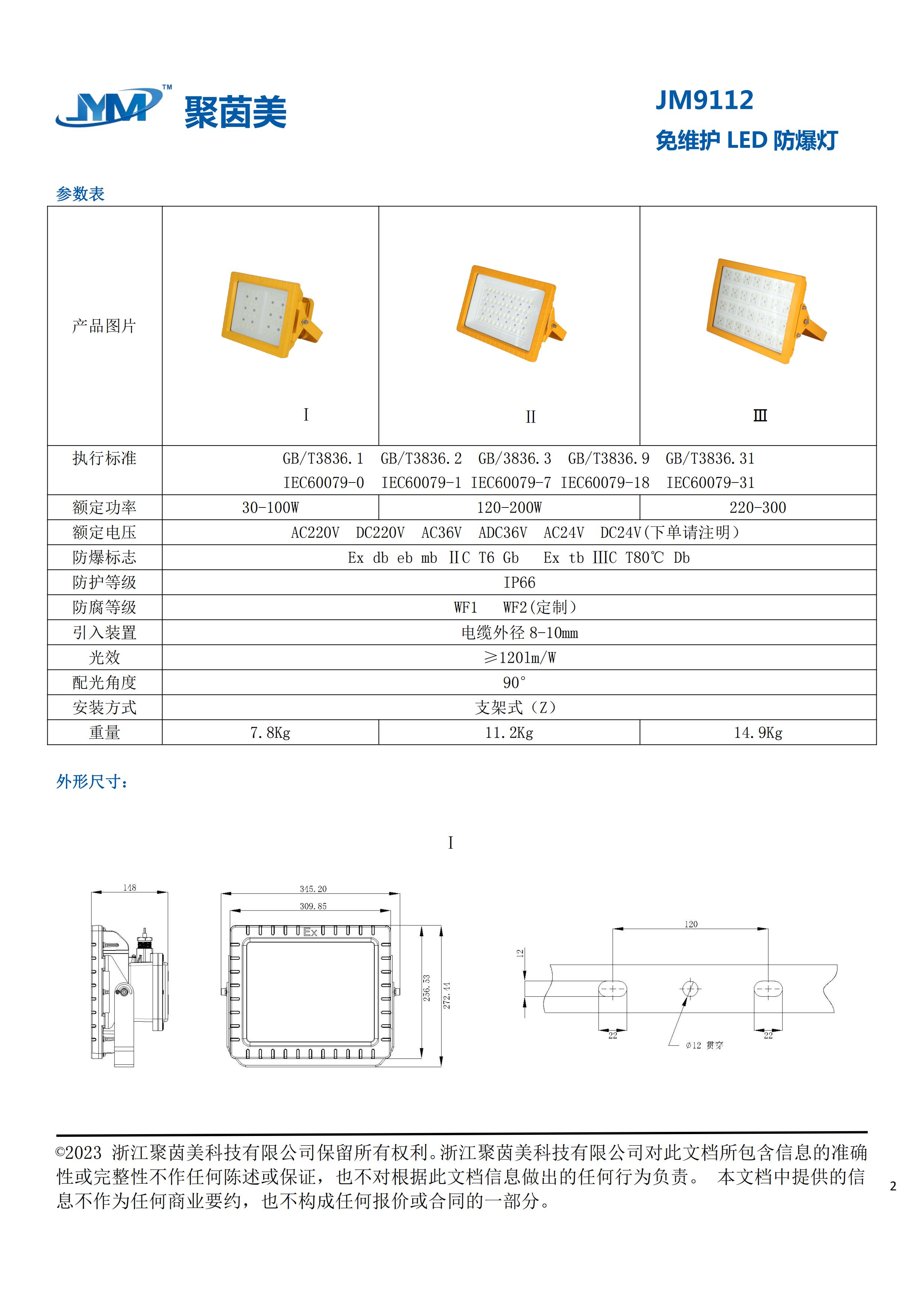 49图片大全