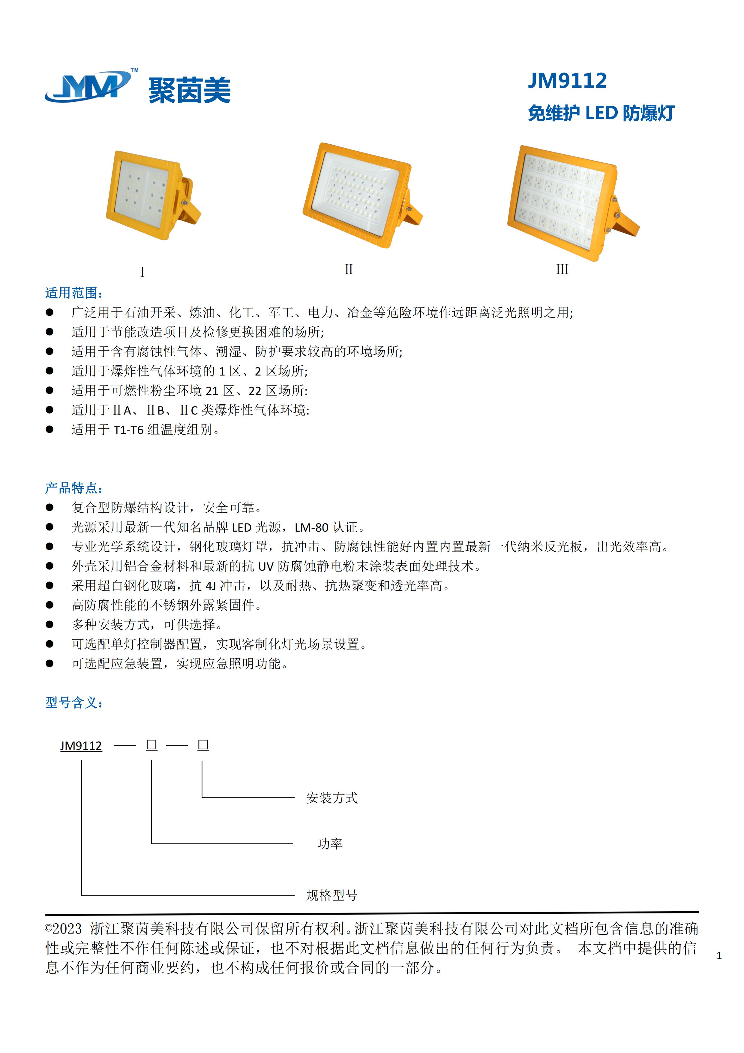 49图片大全