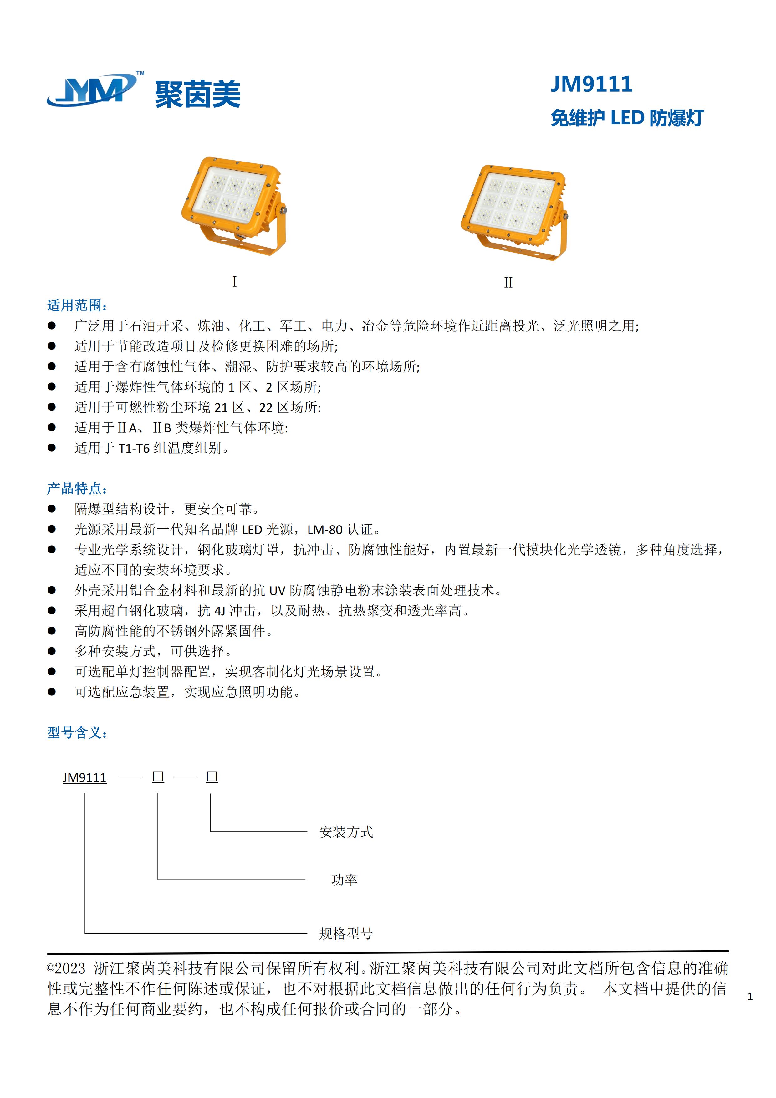 49图片大全