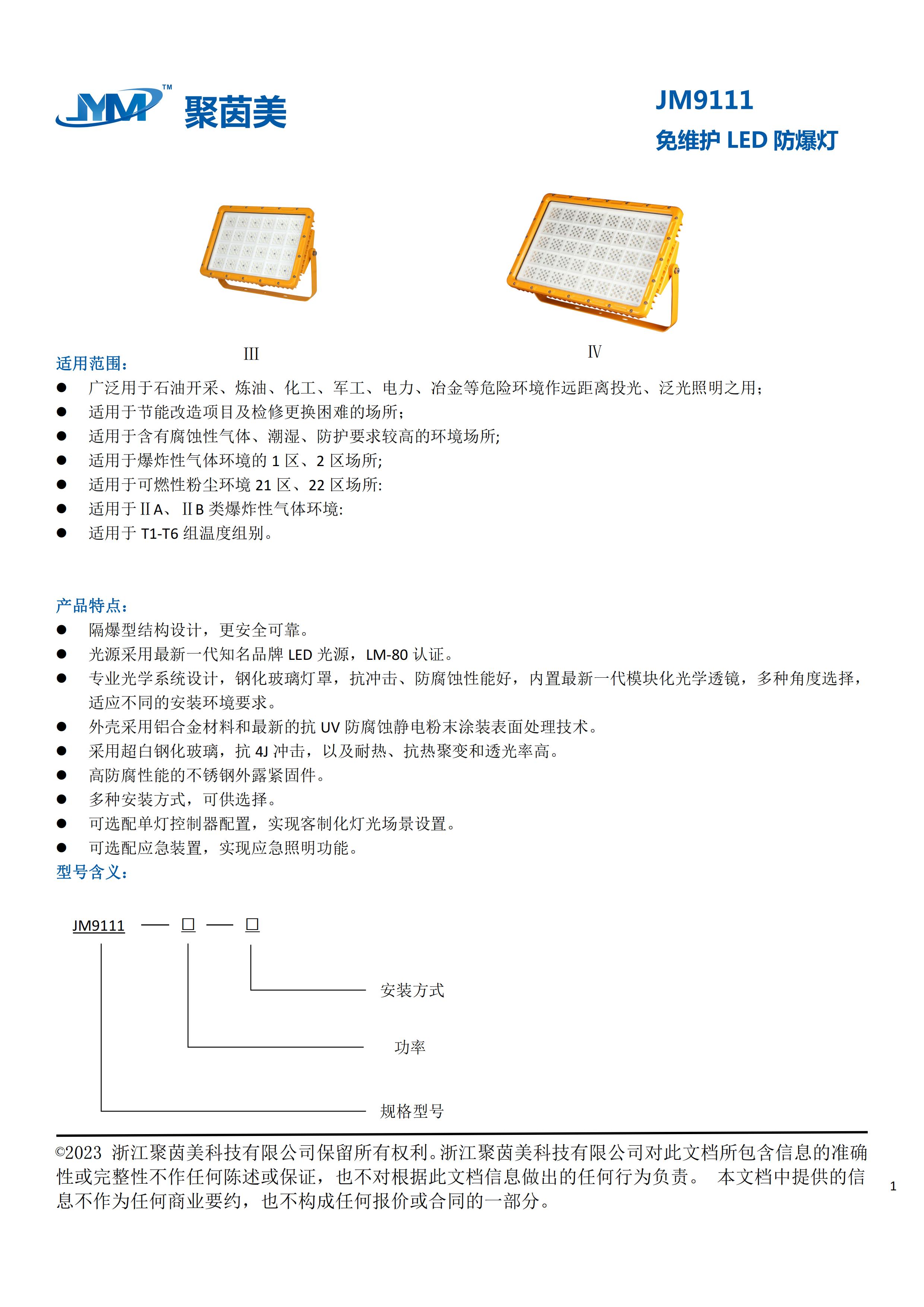 49图片大全