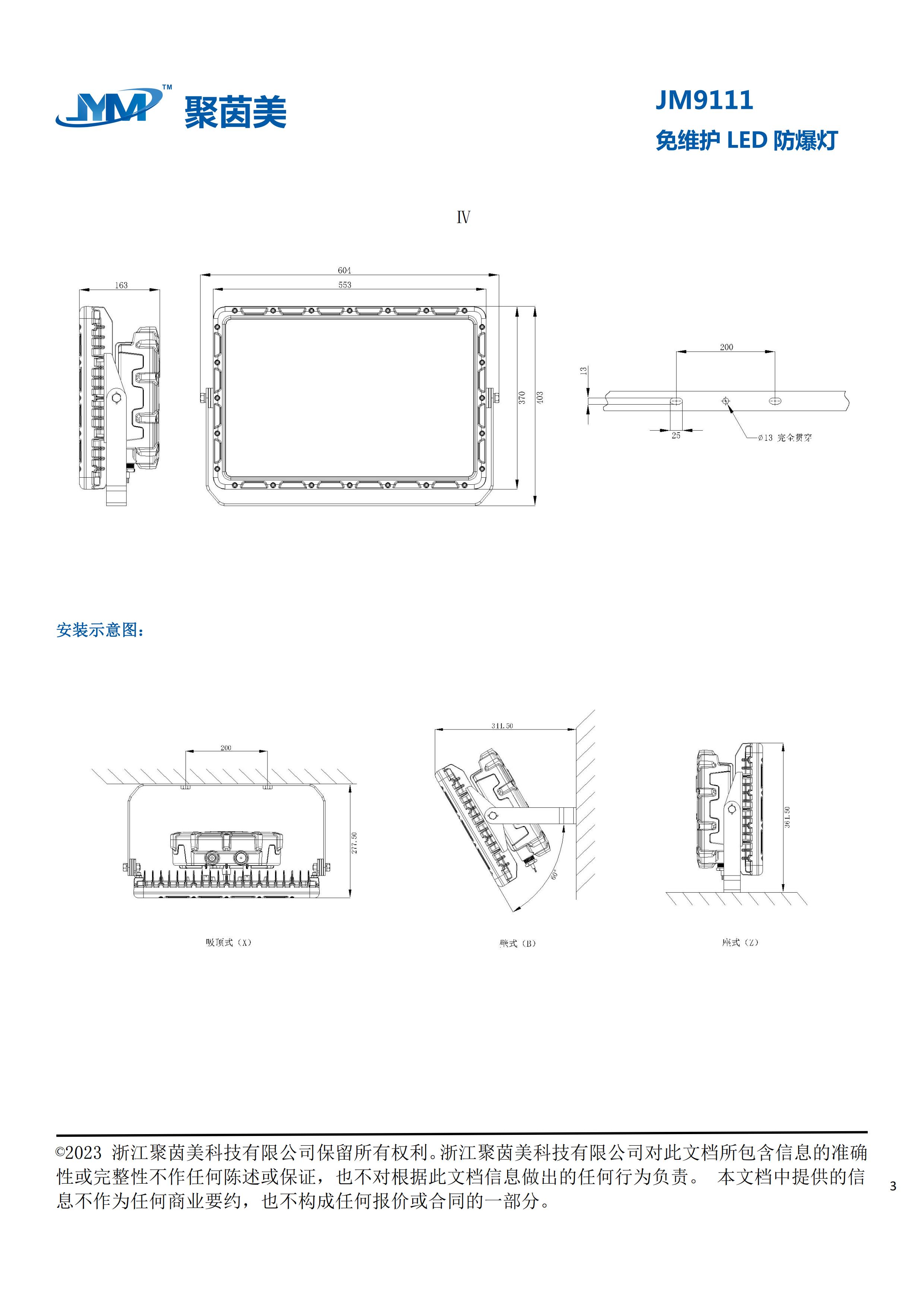 49图片大全