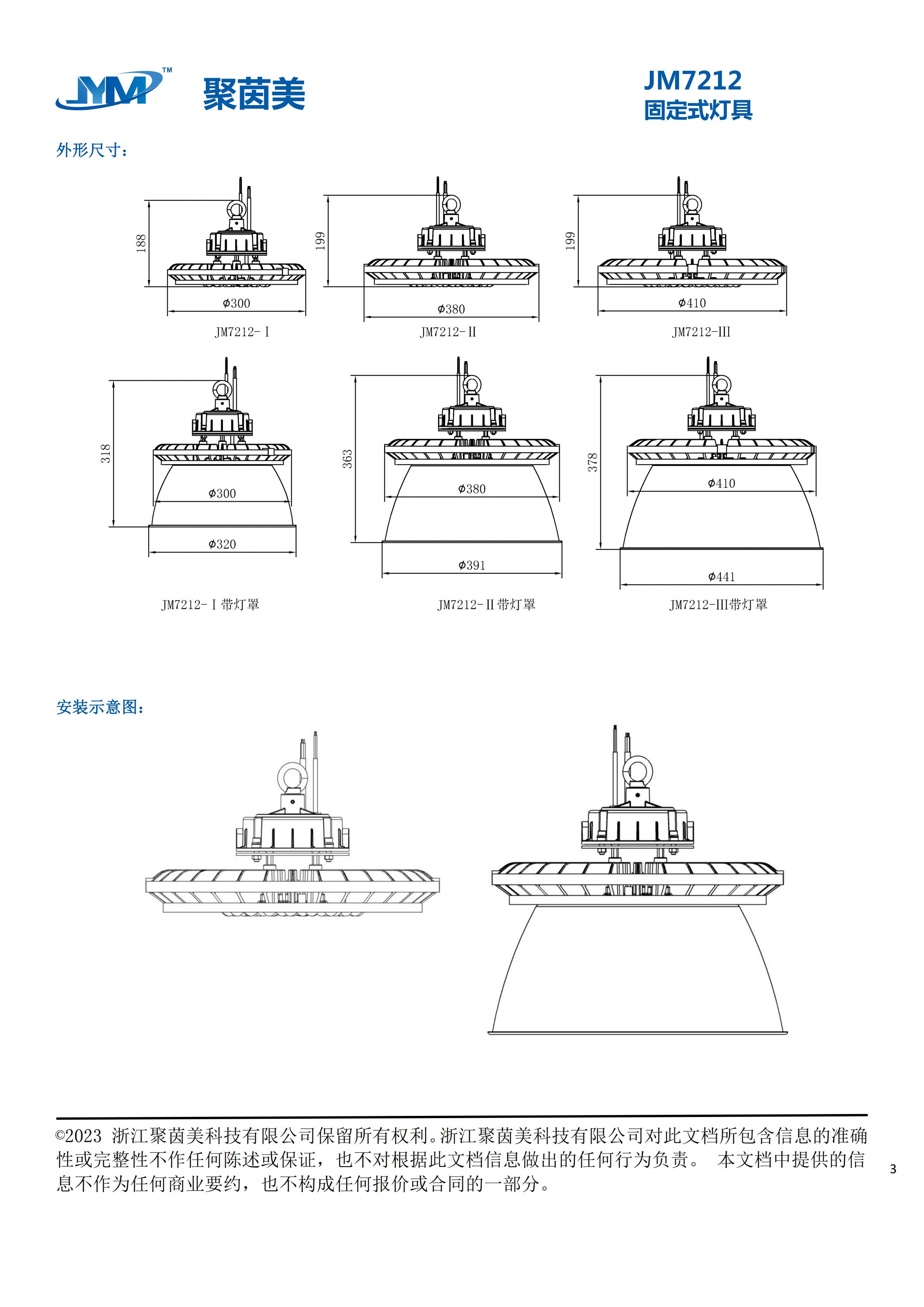 49图片大全