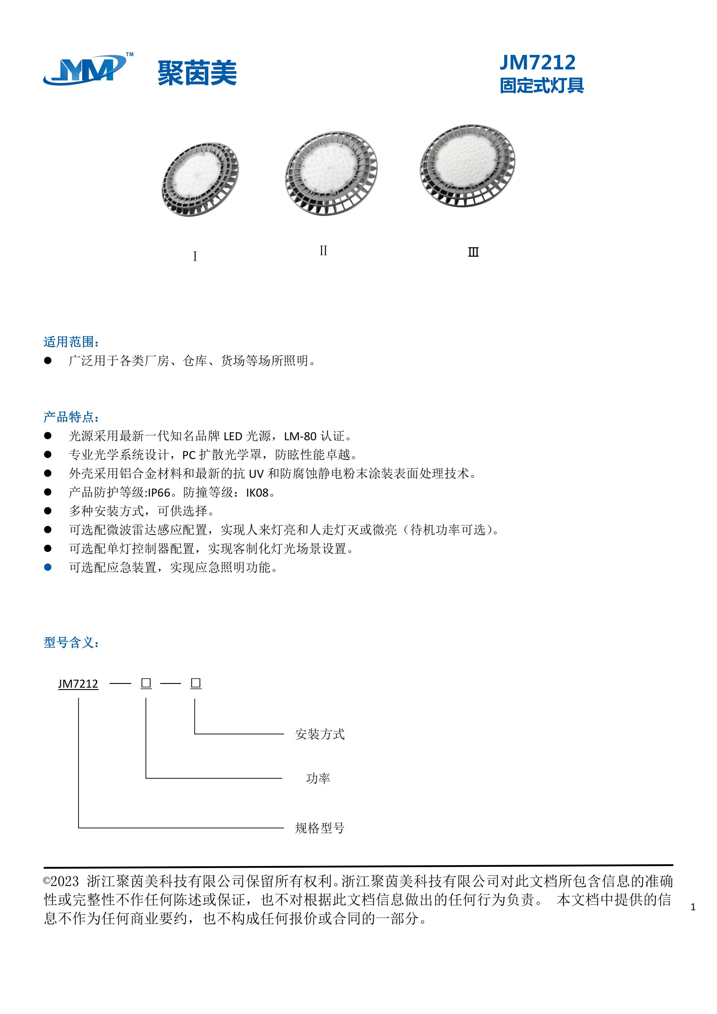 49图片大全