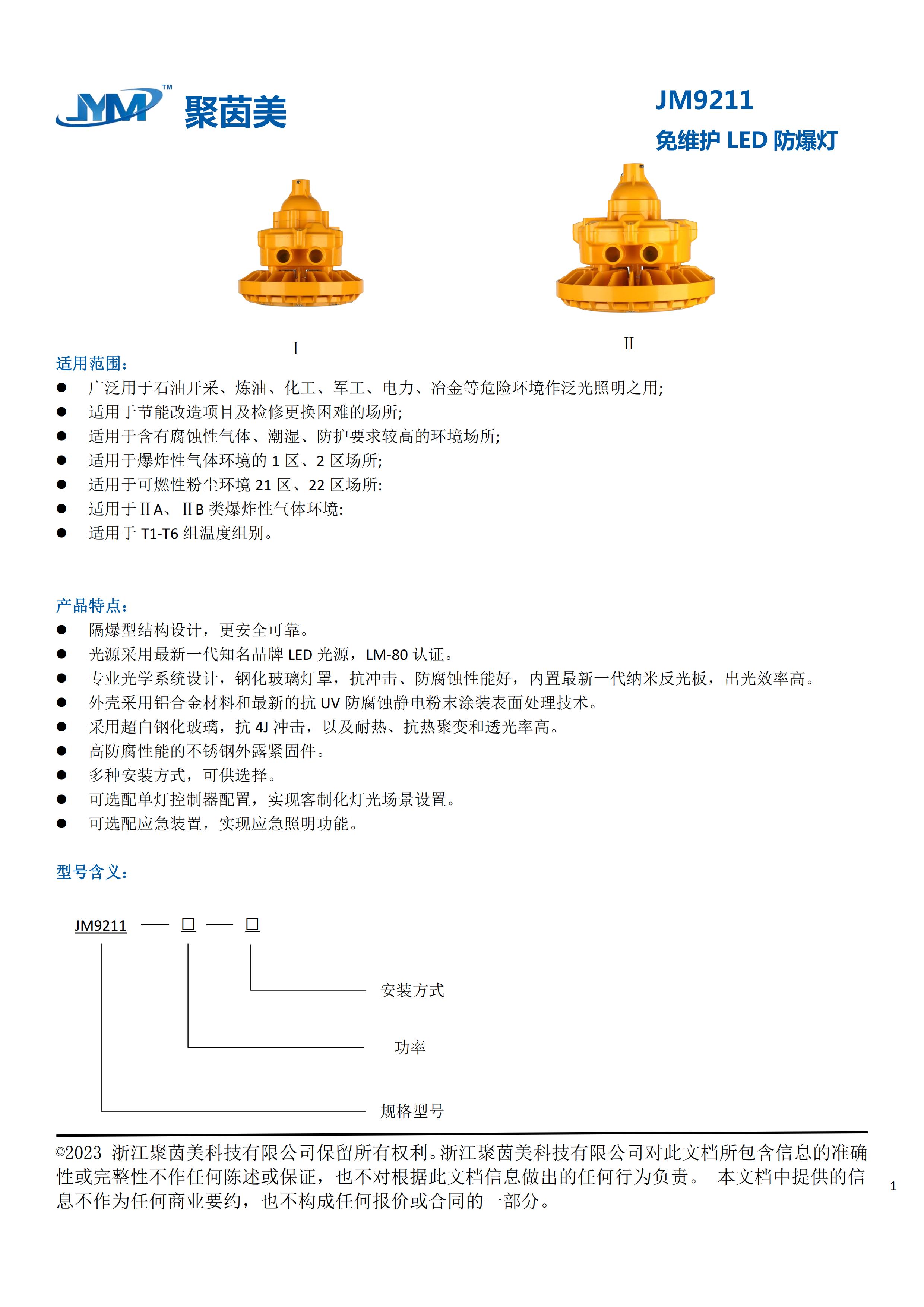 49图片大全