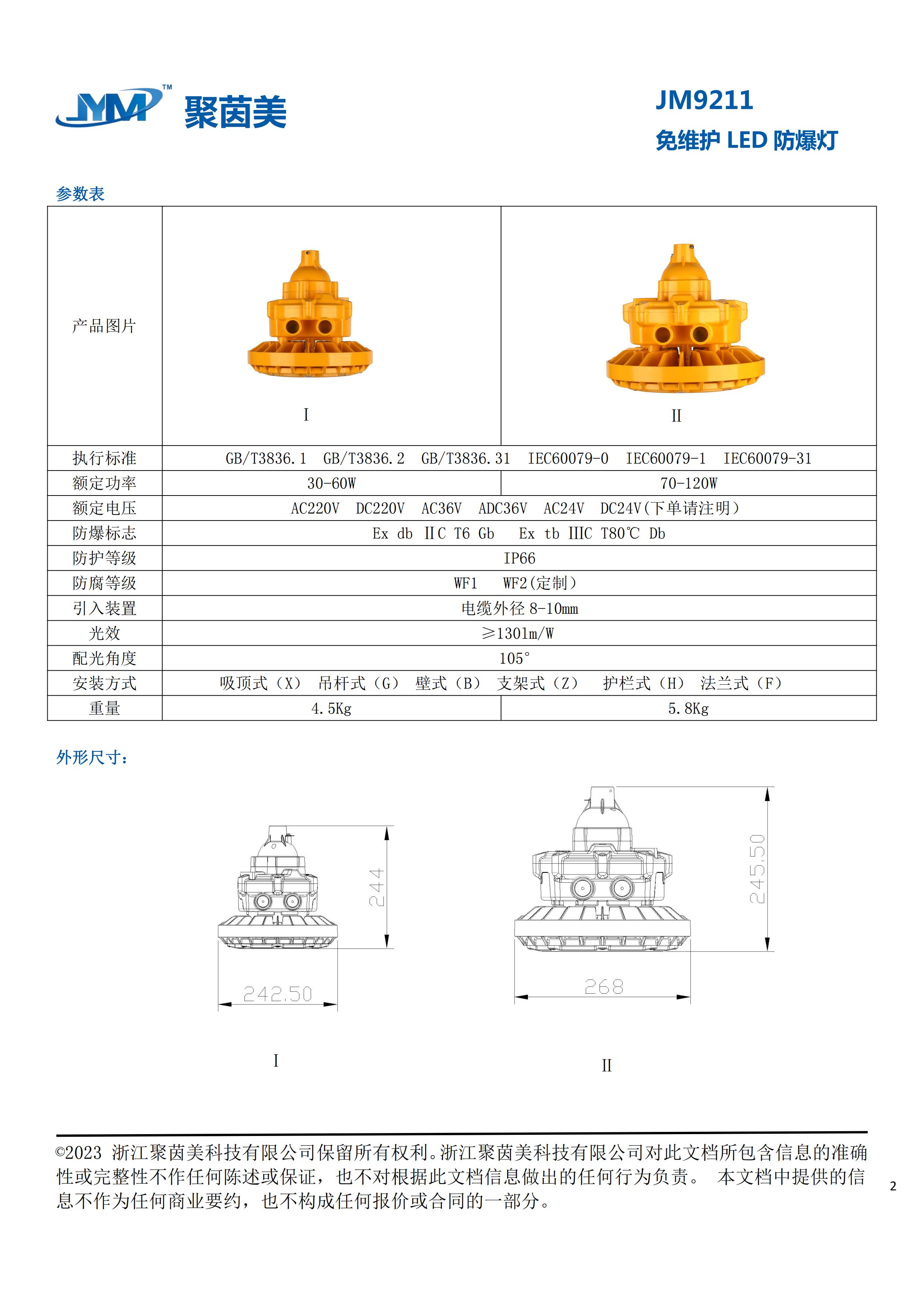 49图片大全