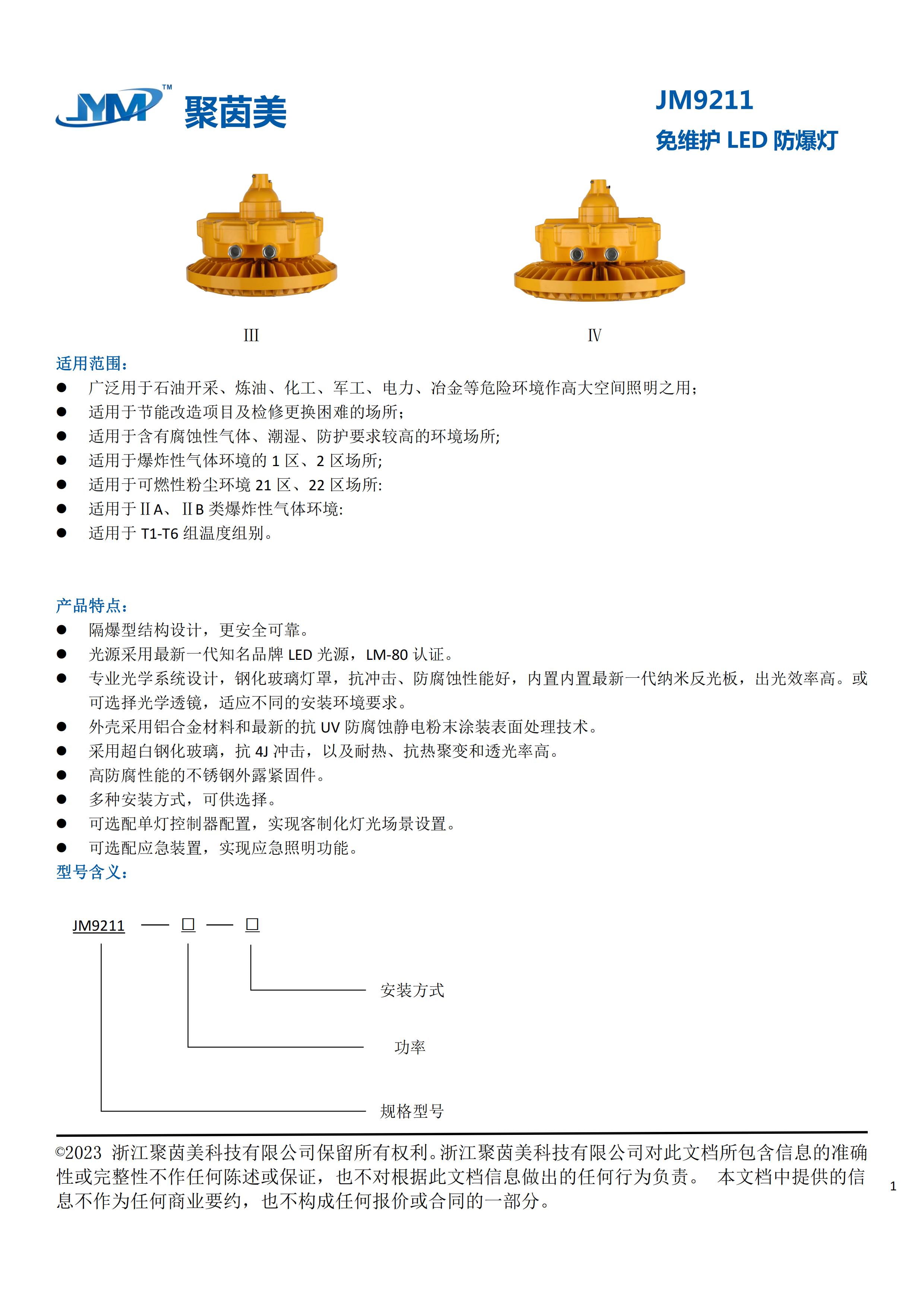 49图片大全