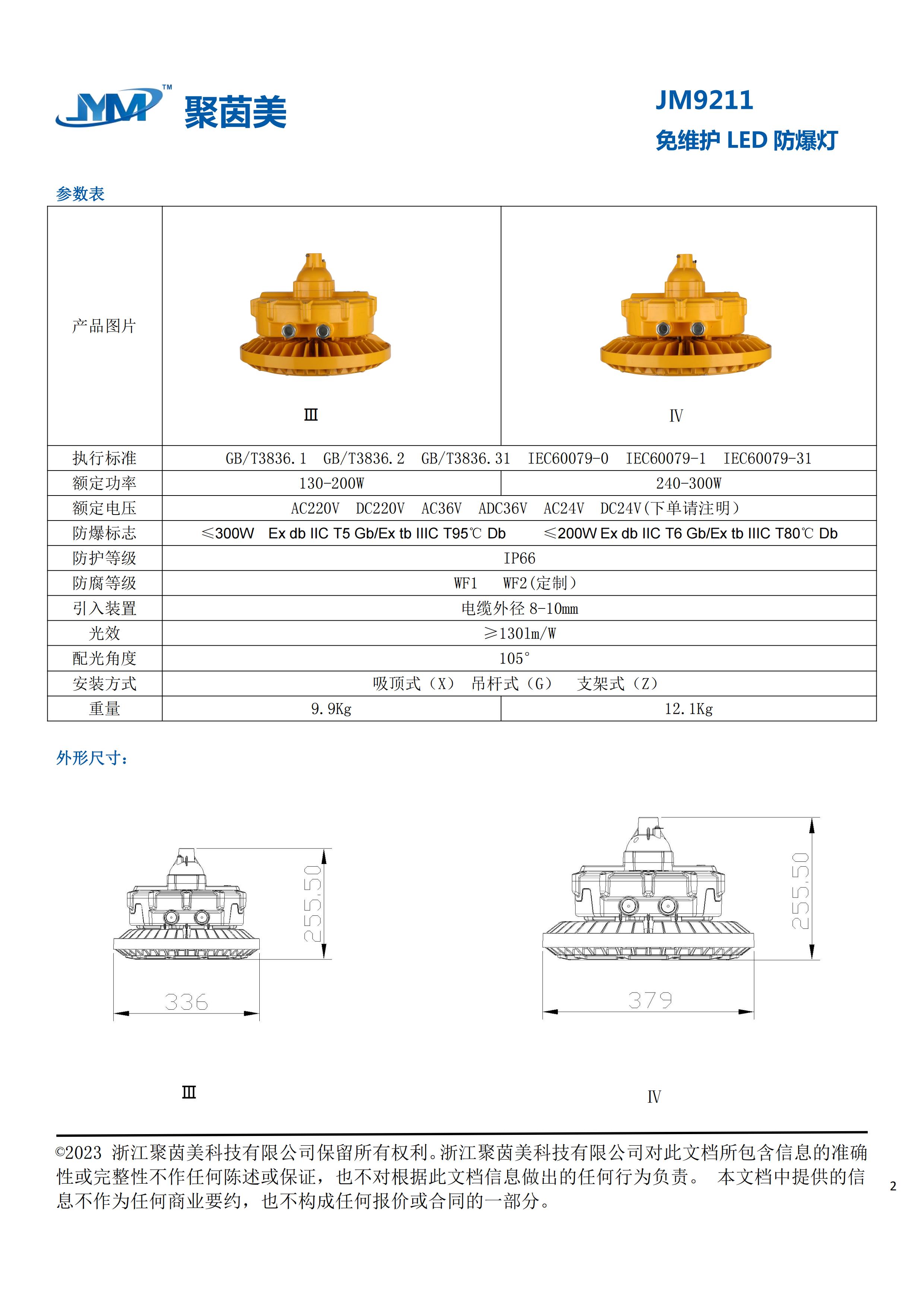 49图片大全