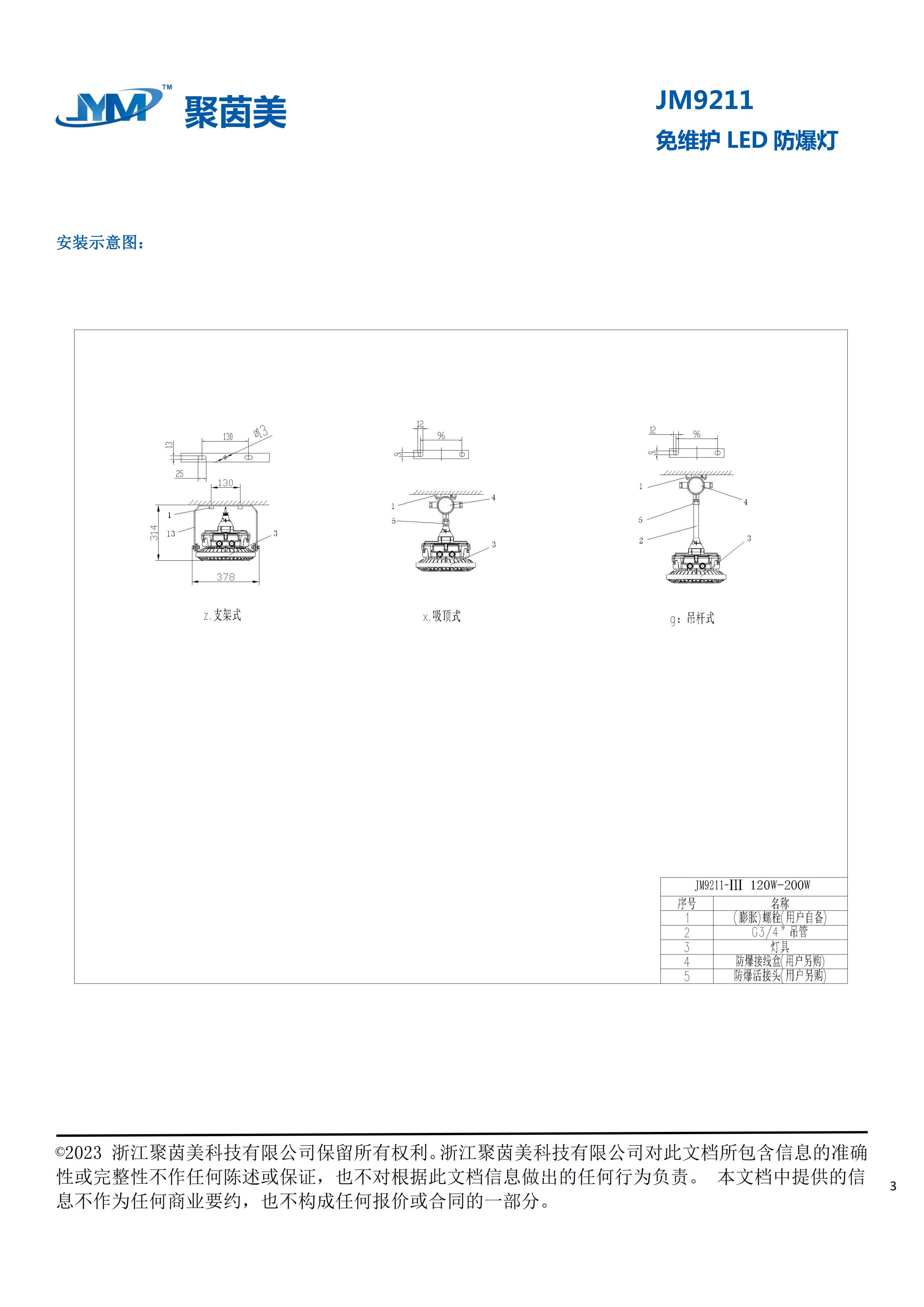 49图片大全