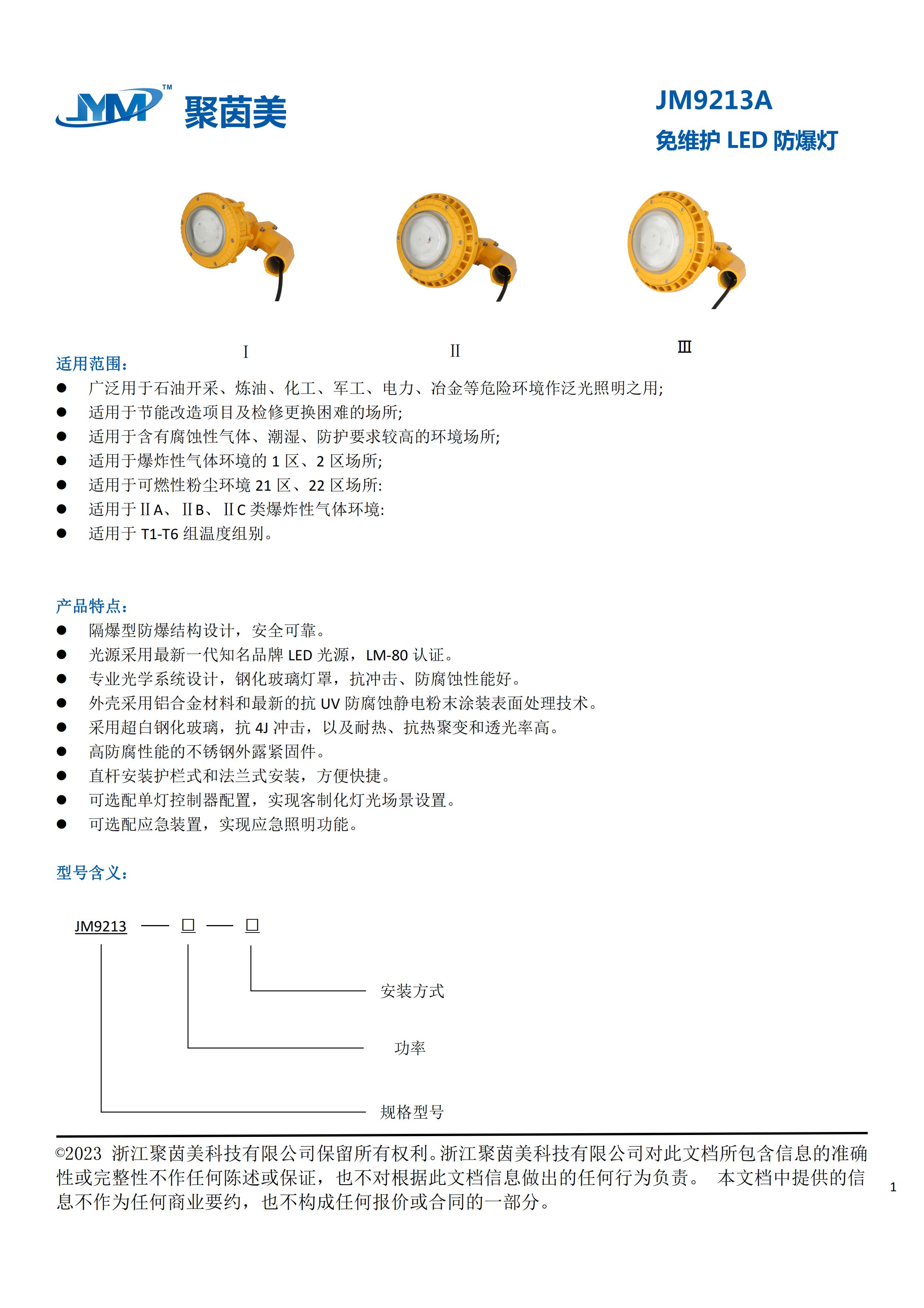 49图片大全