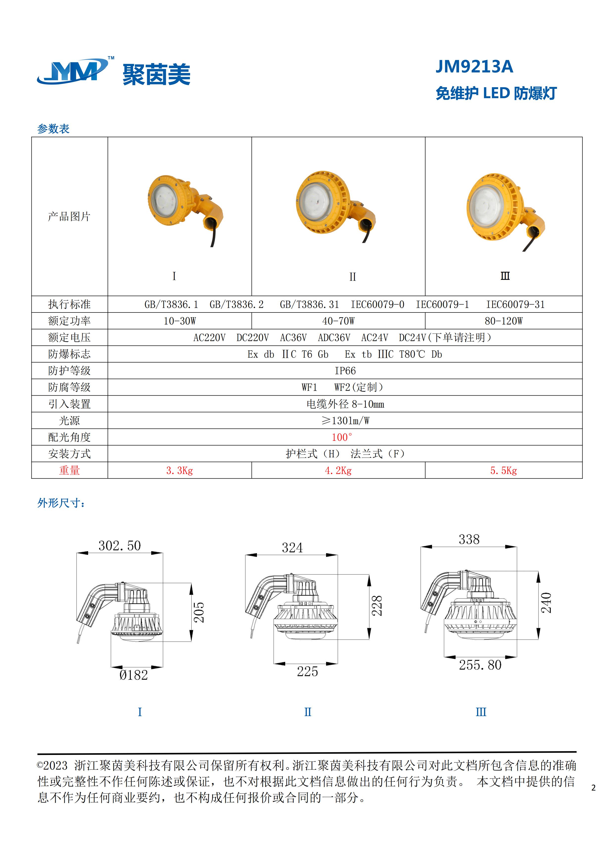 49图片大全