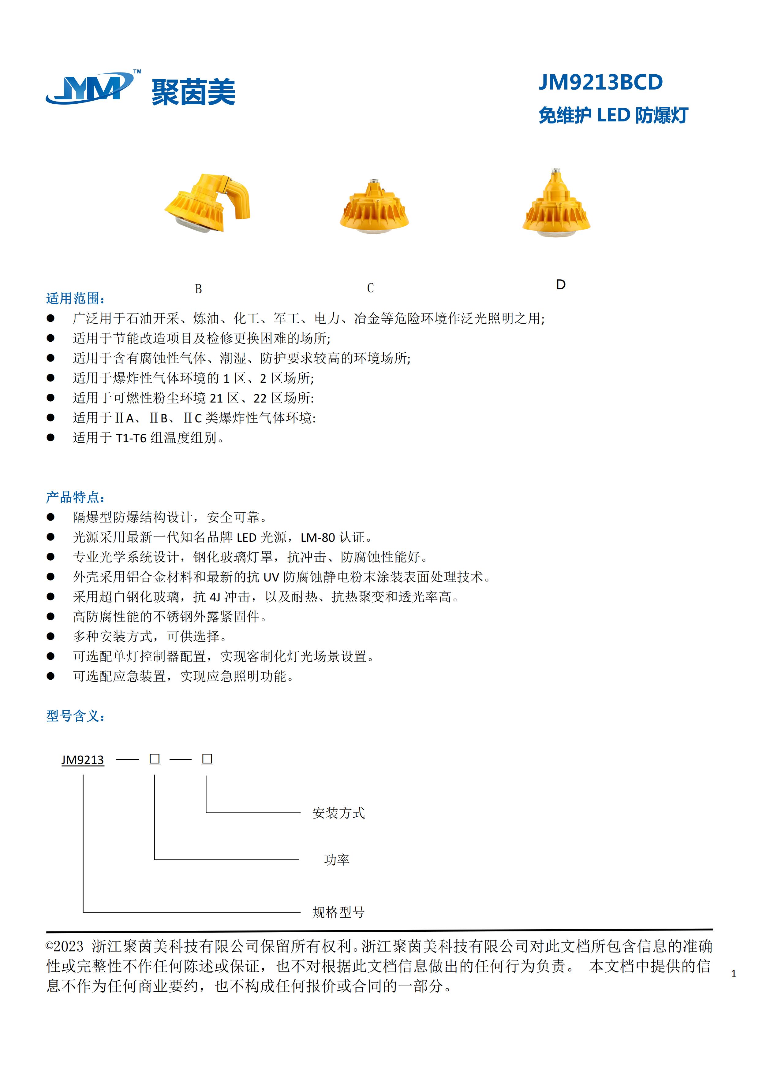 49图片大全