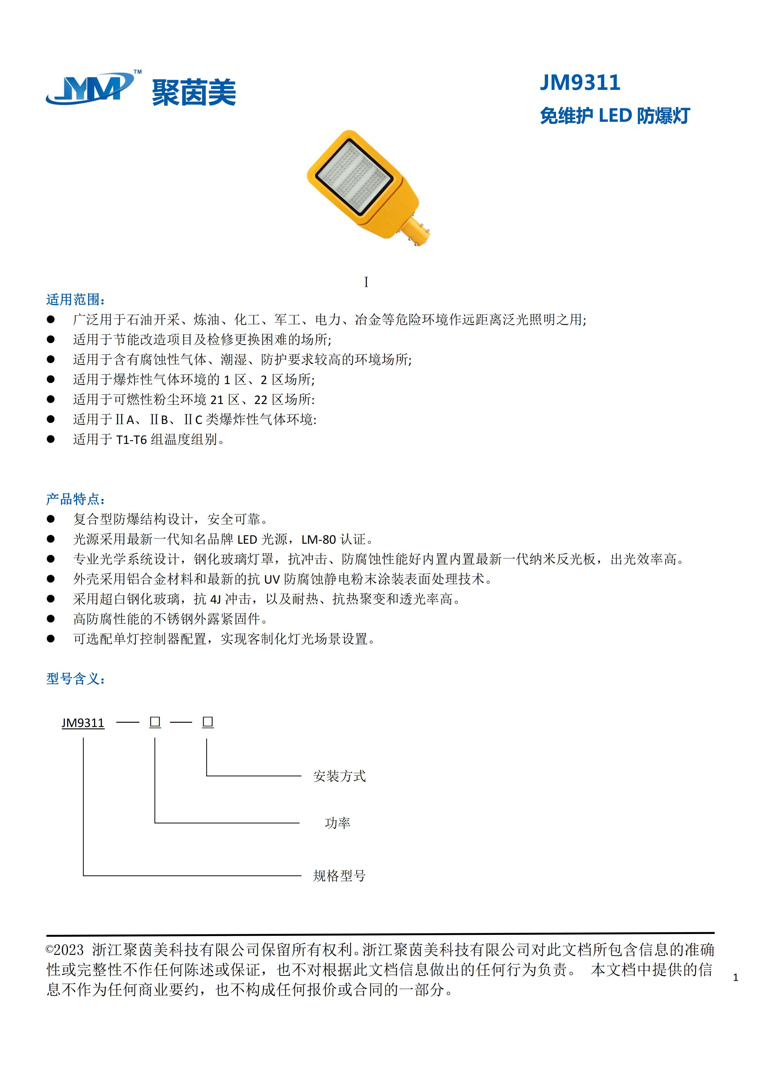 49图片大全