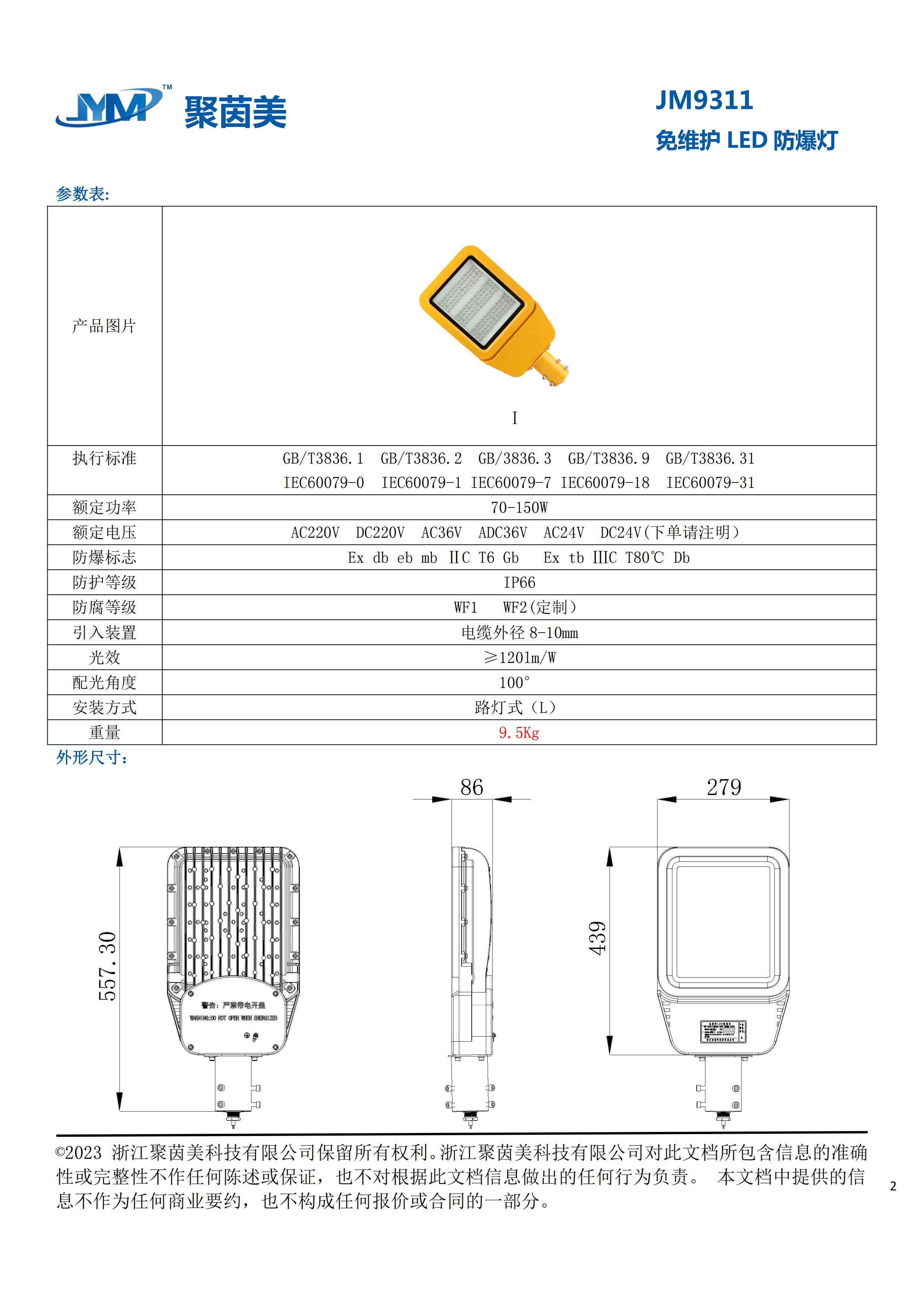 49图片大全