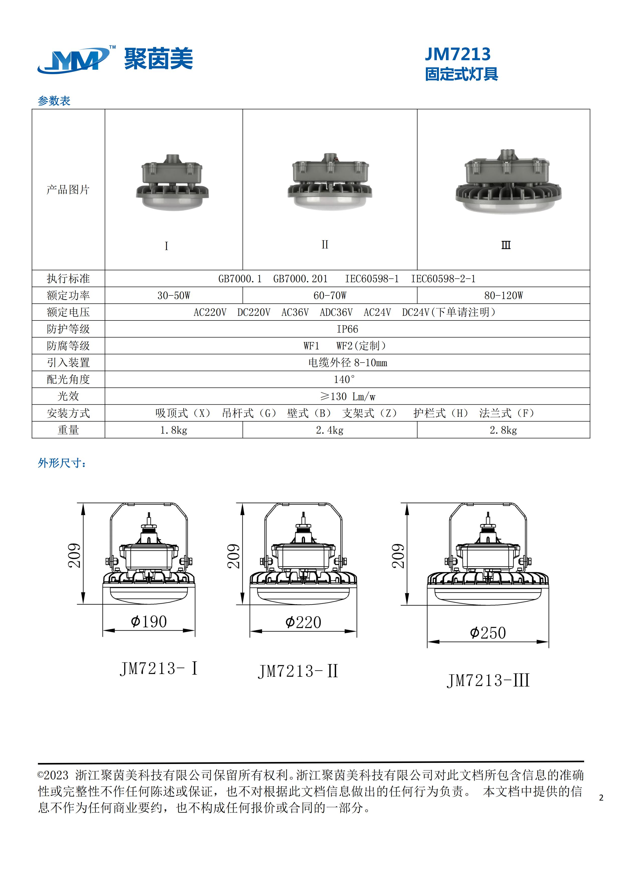 49图片大全