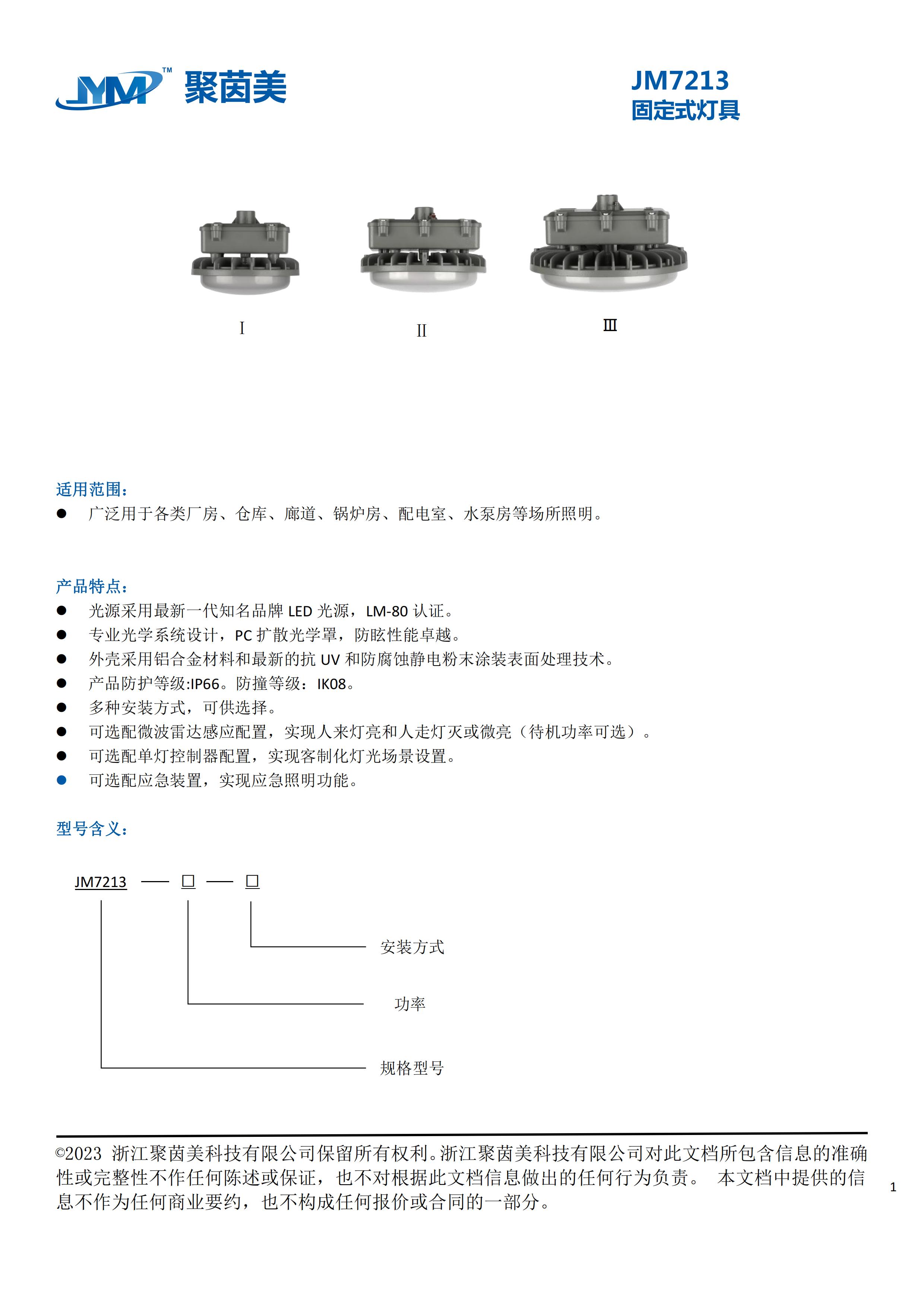 49图片大全