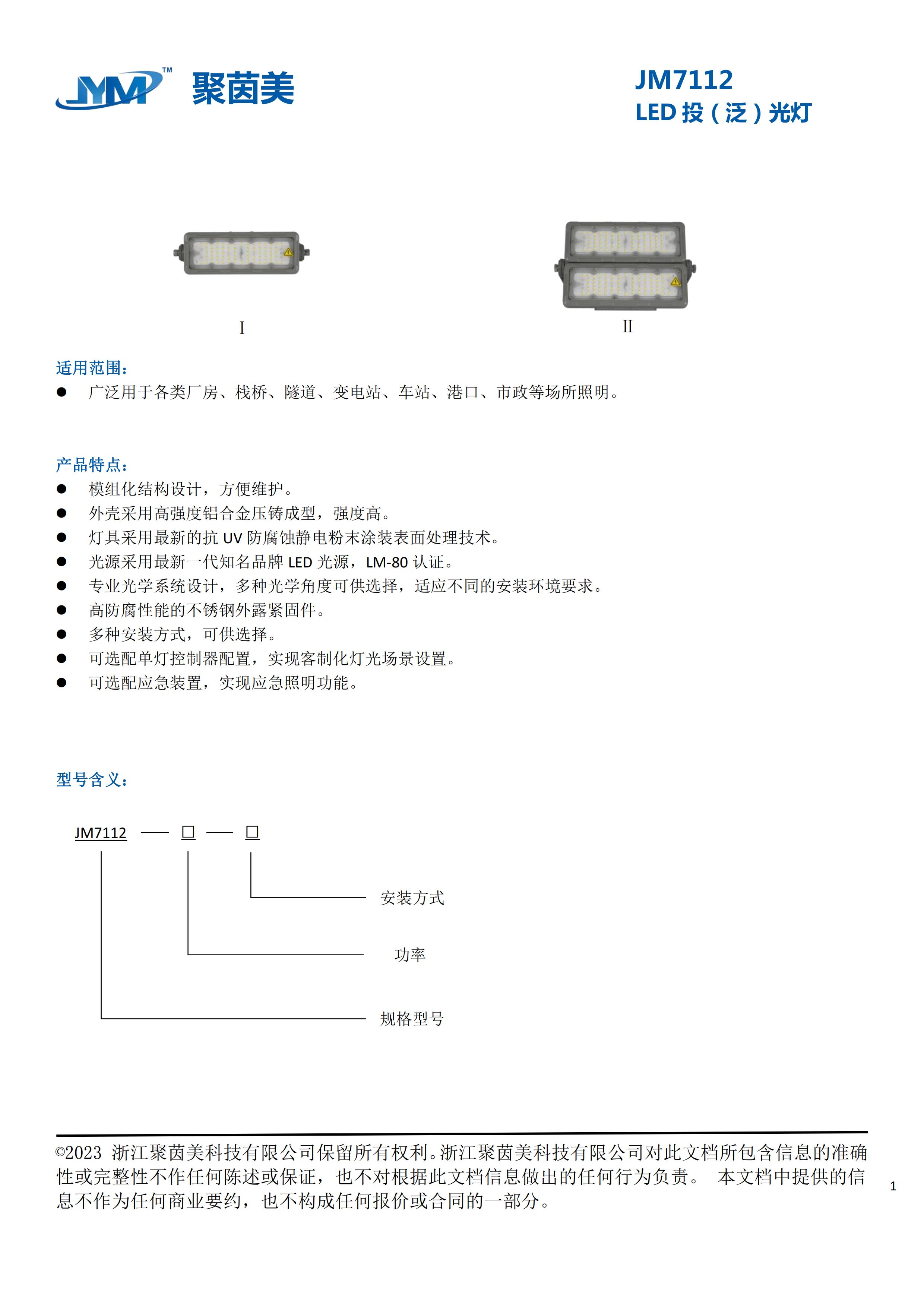 49图片大全