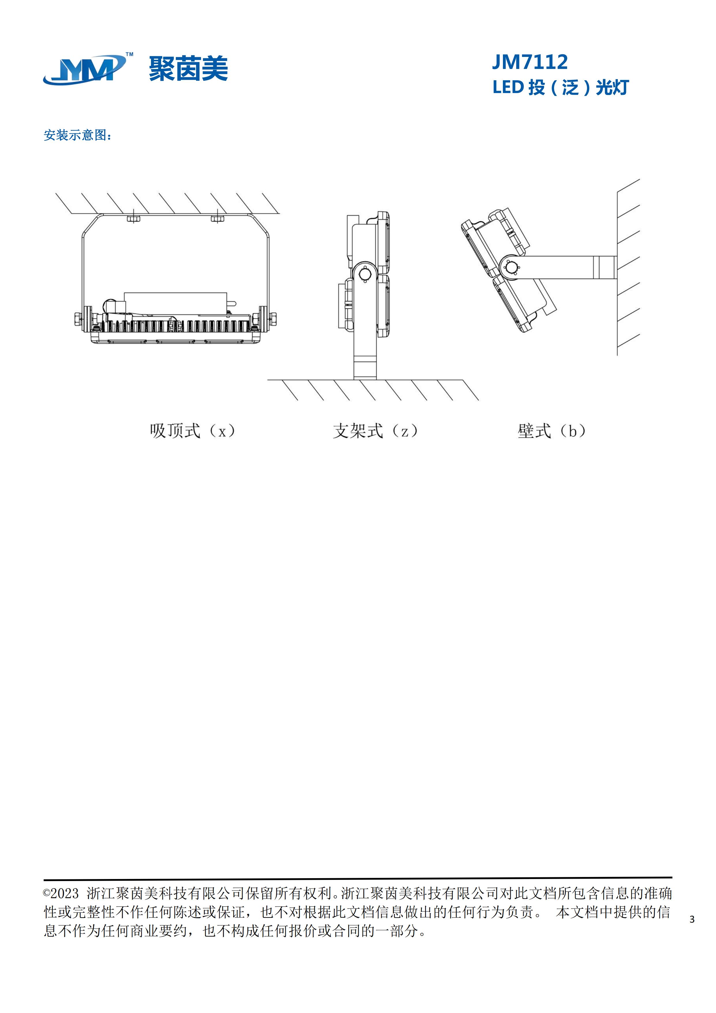 49图片大全