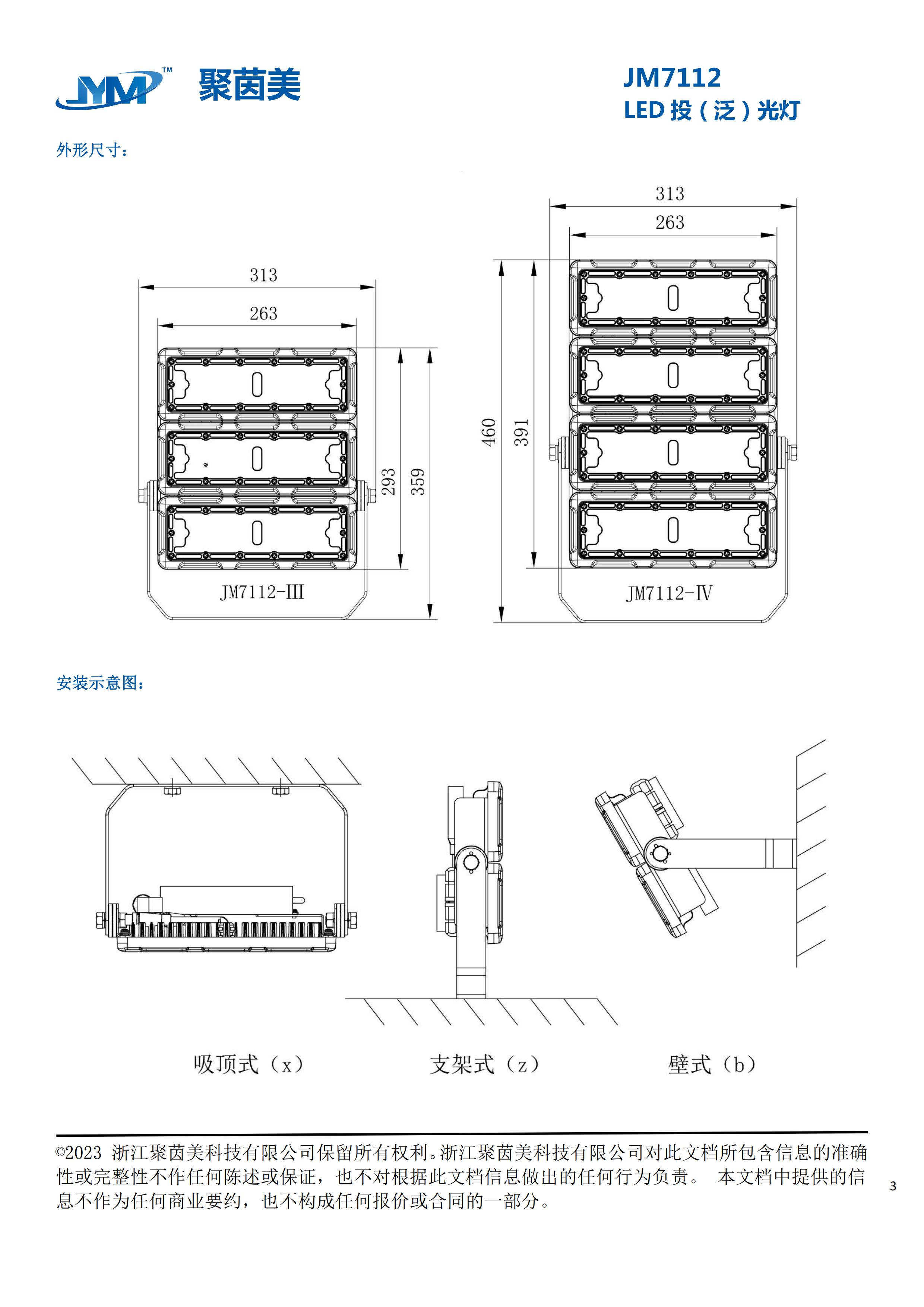 49图片大全