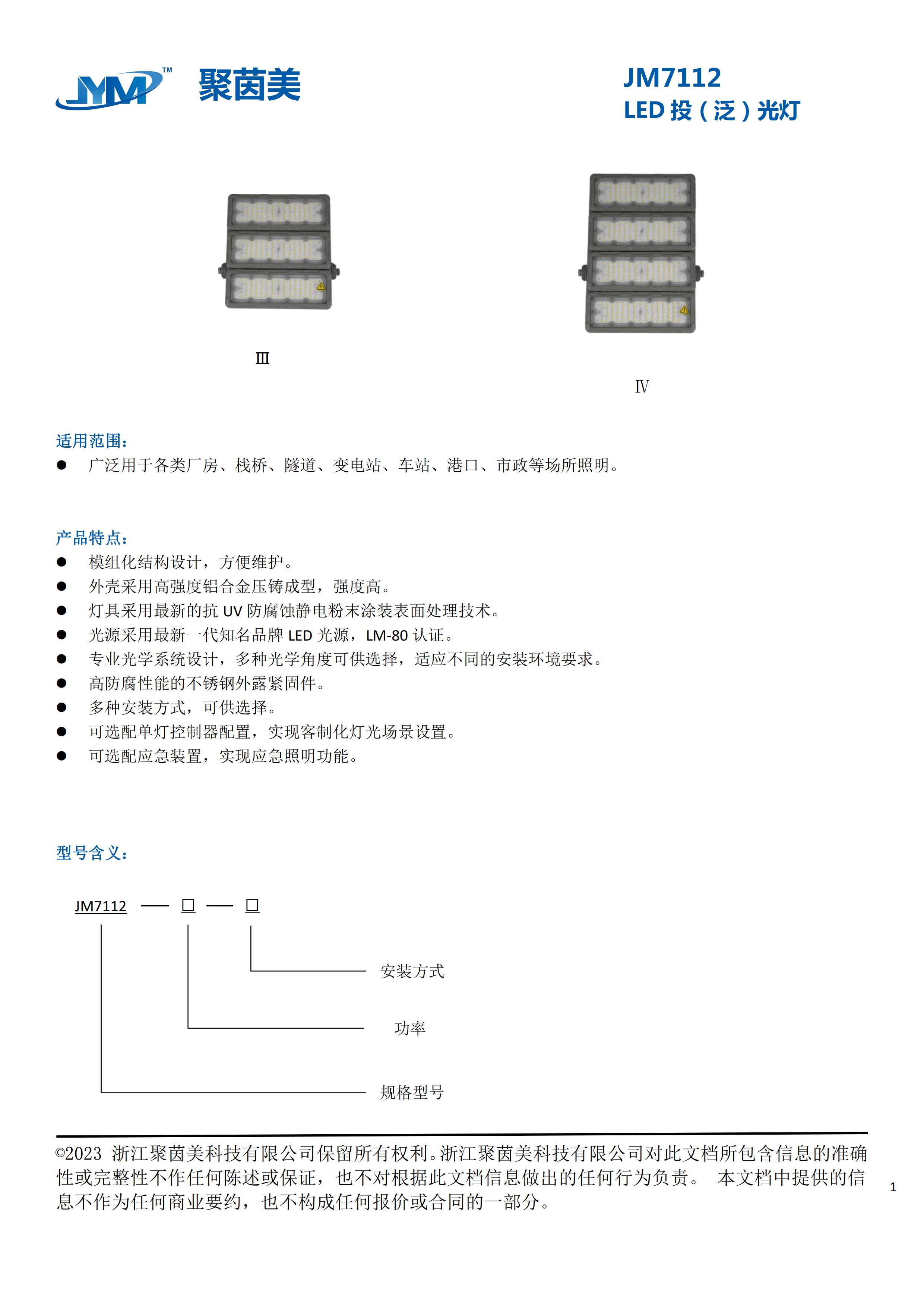 49图片大全