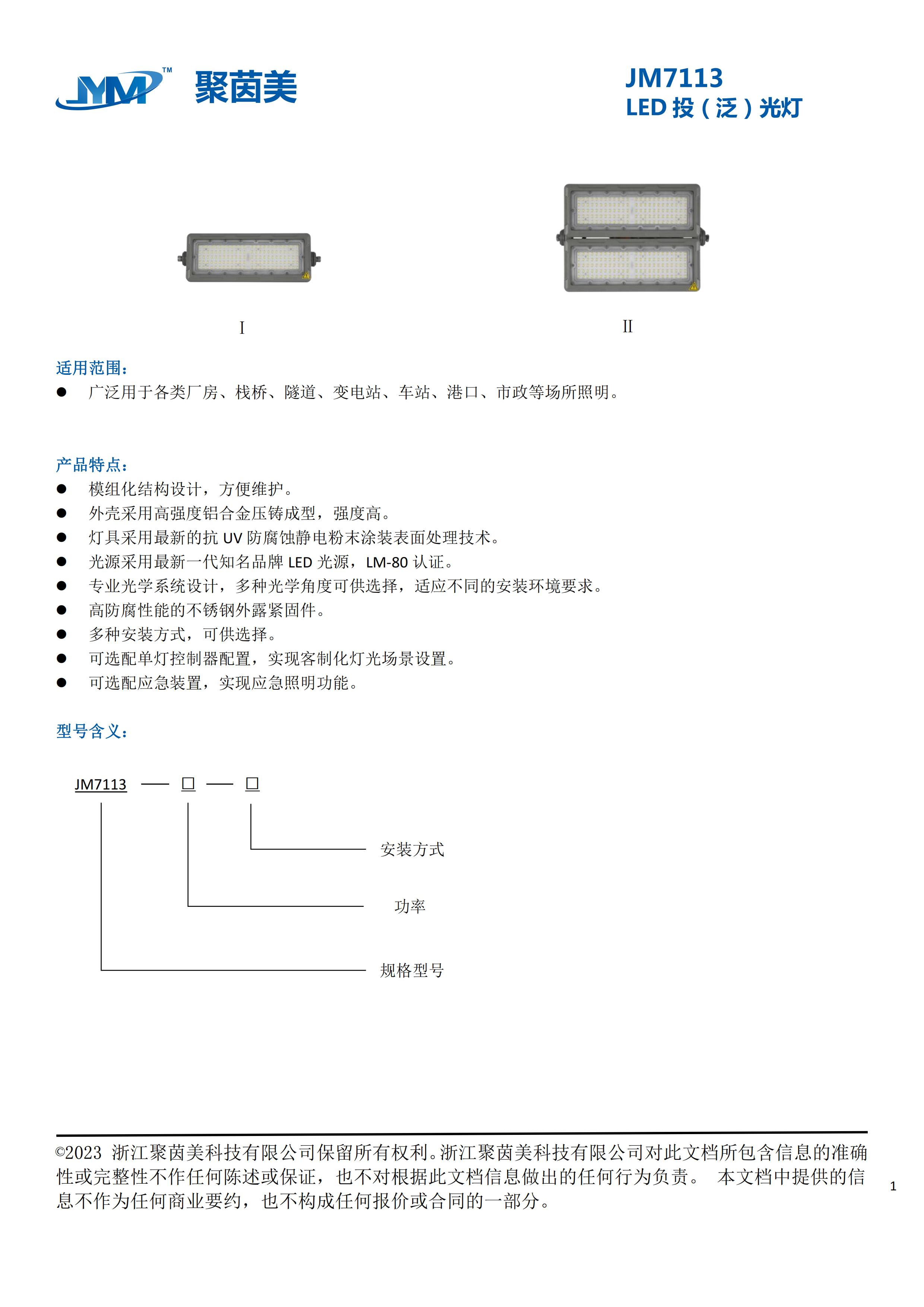 49图片大全