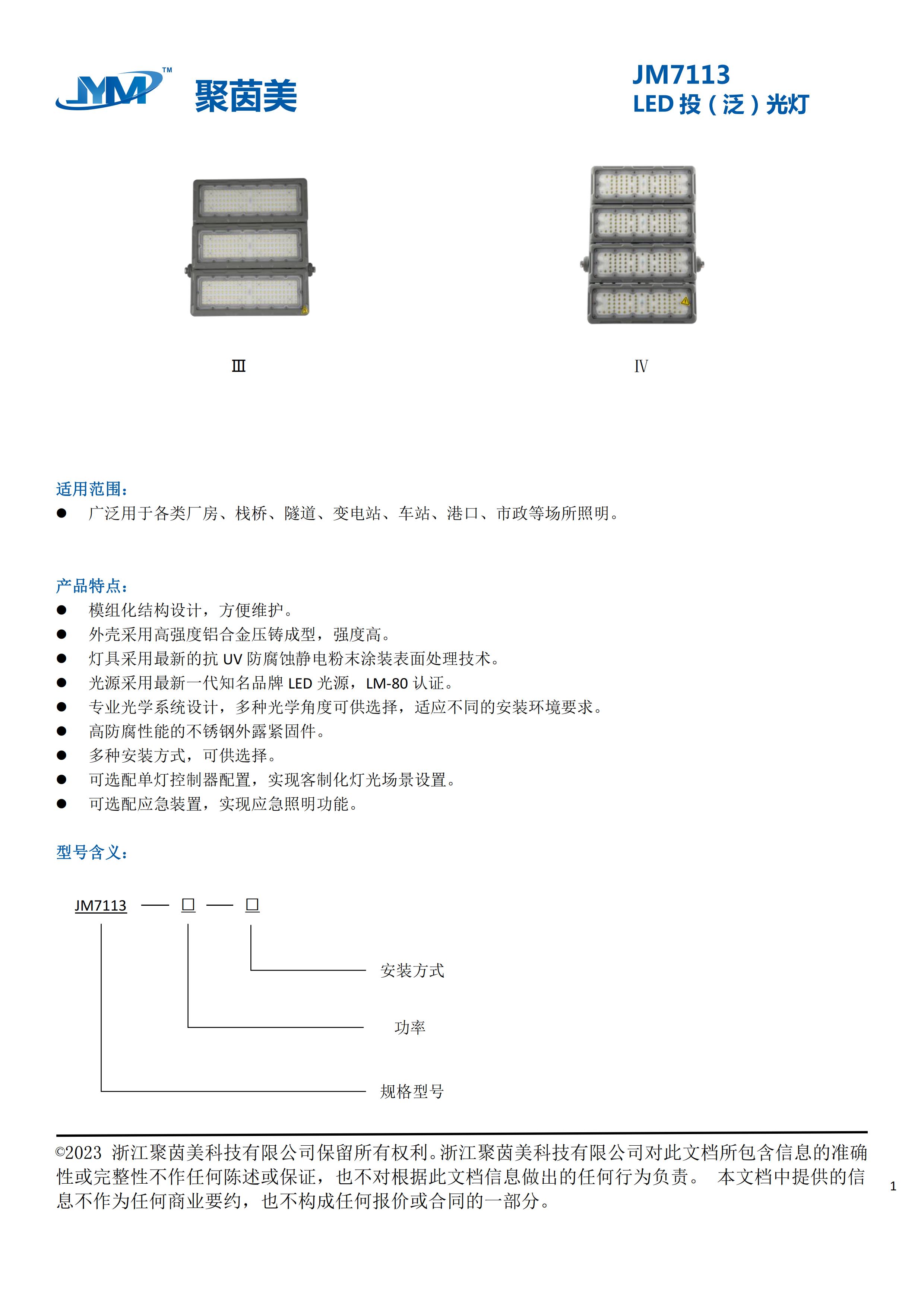 49图片大全