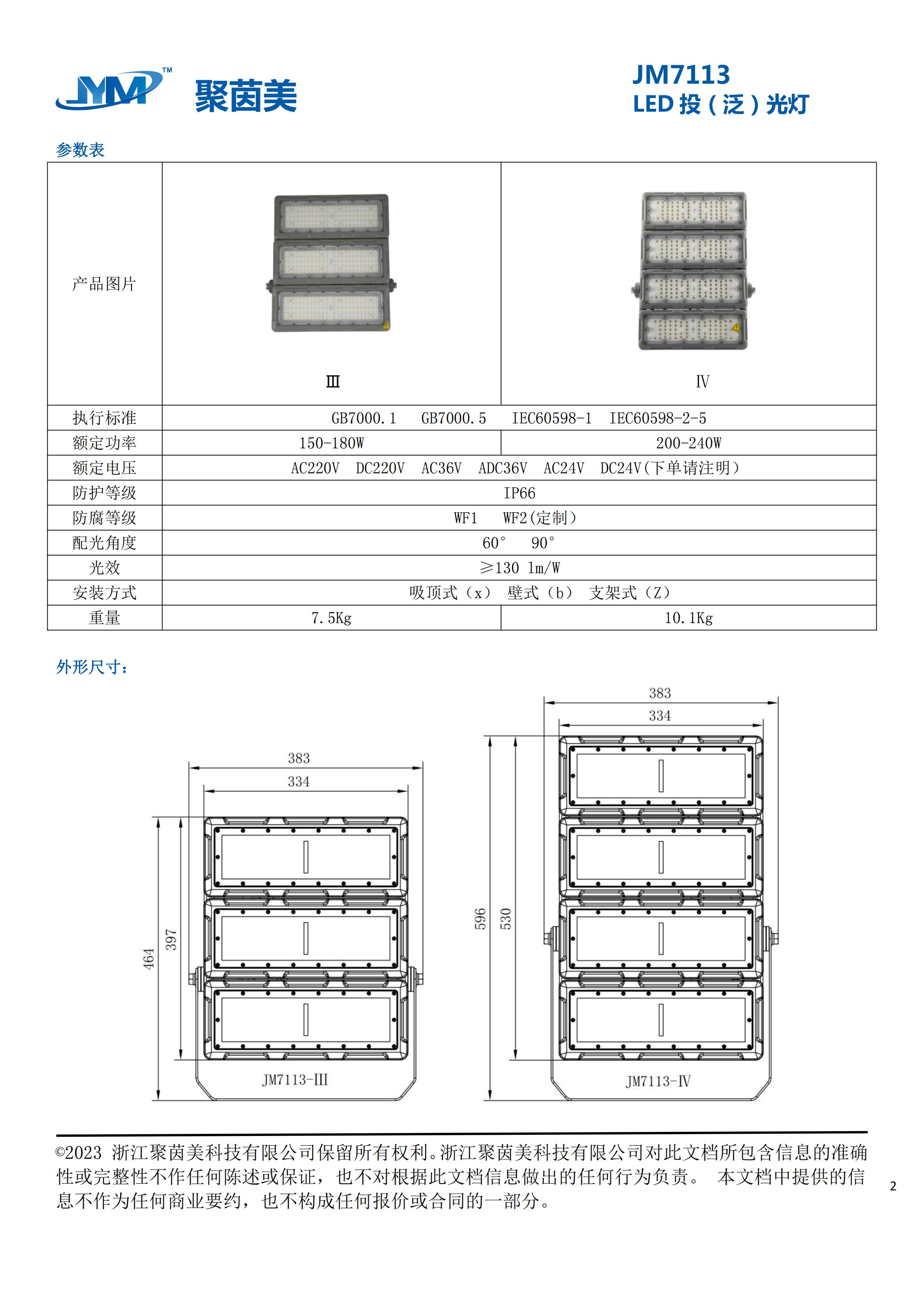 49图片大全