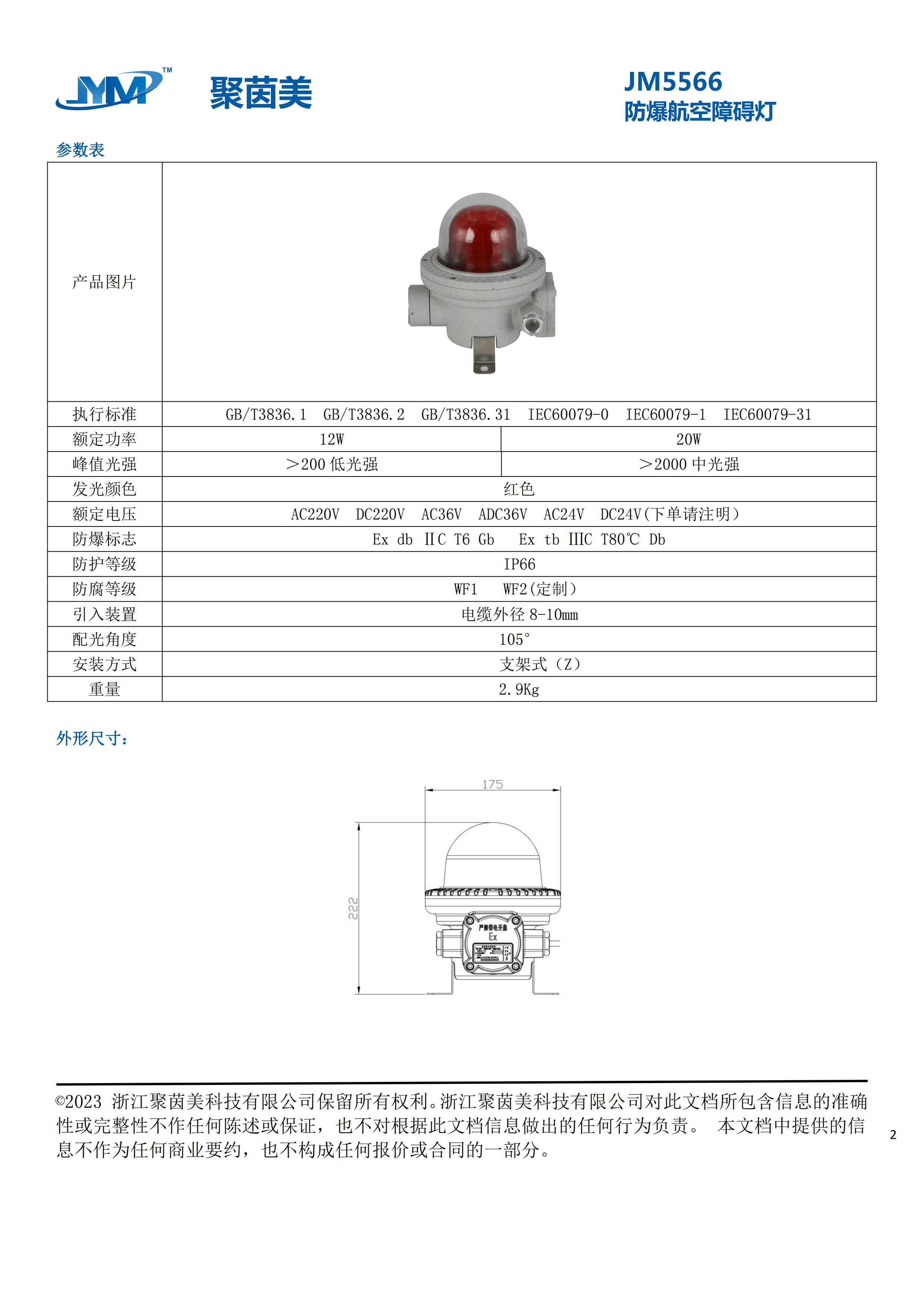 49图片大全