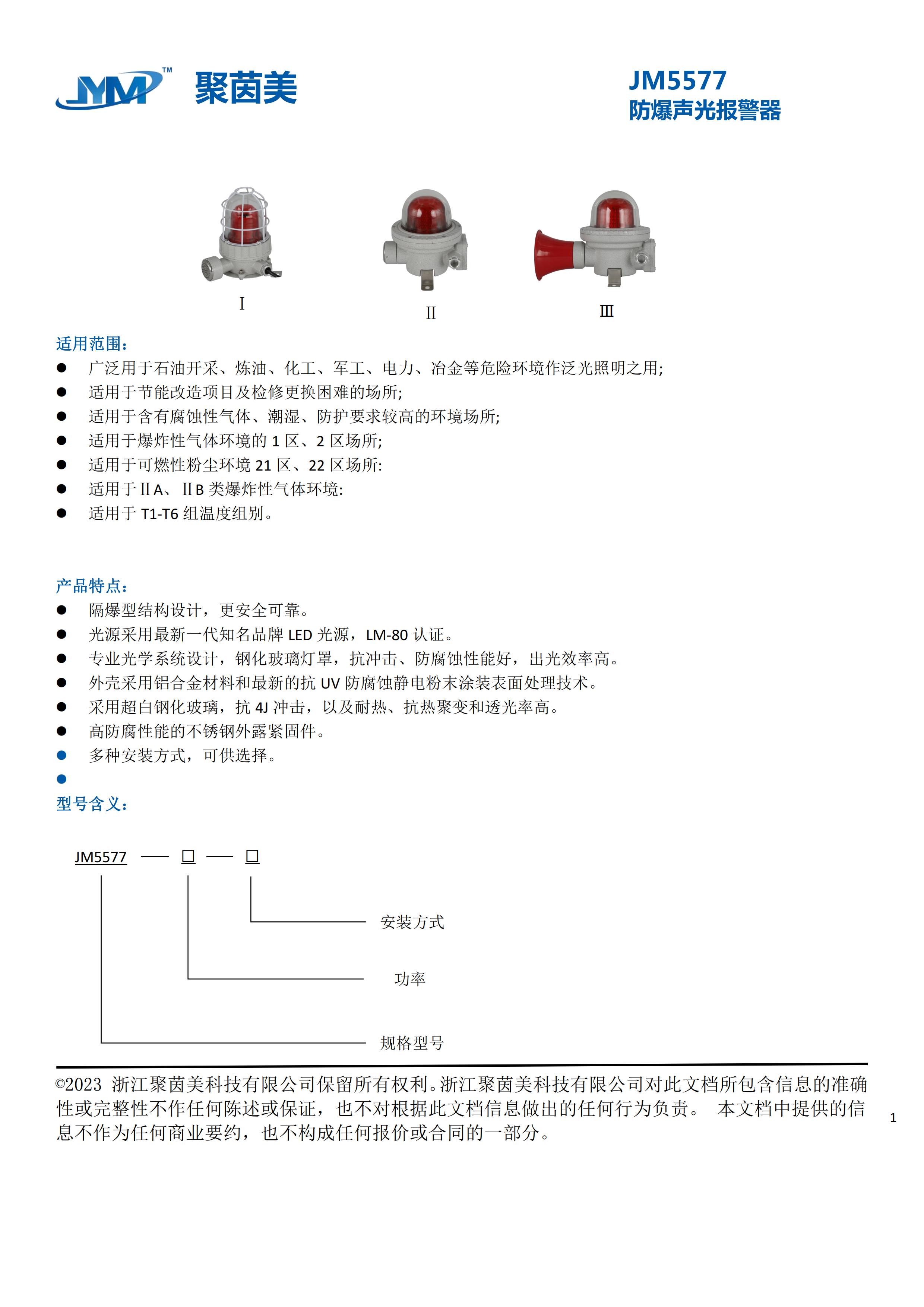 49图片大全