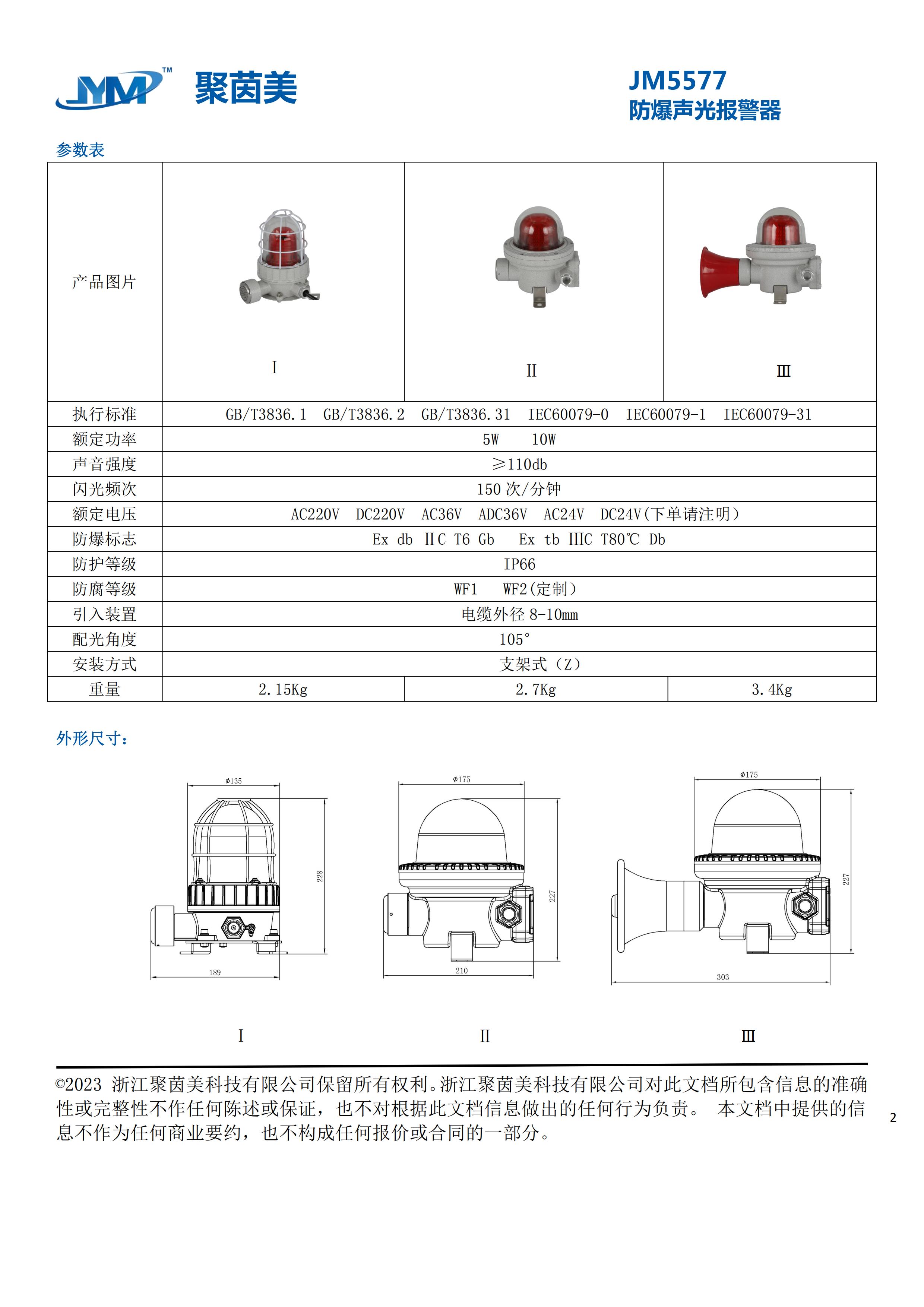 49图片大全