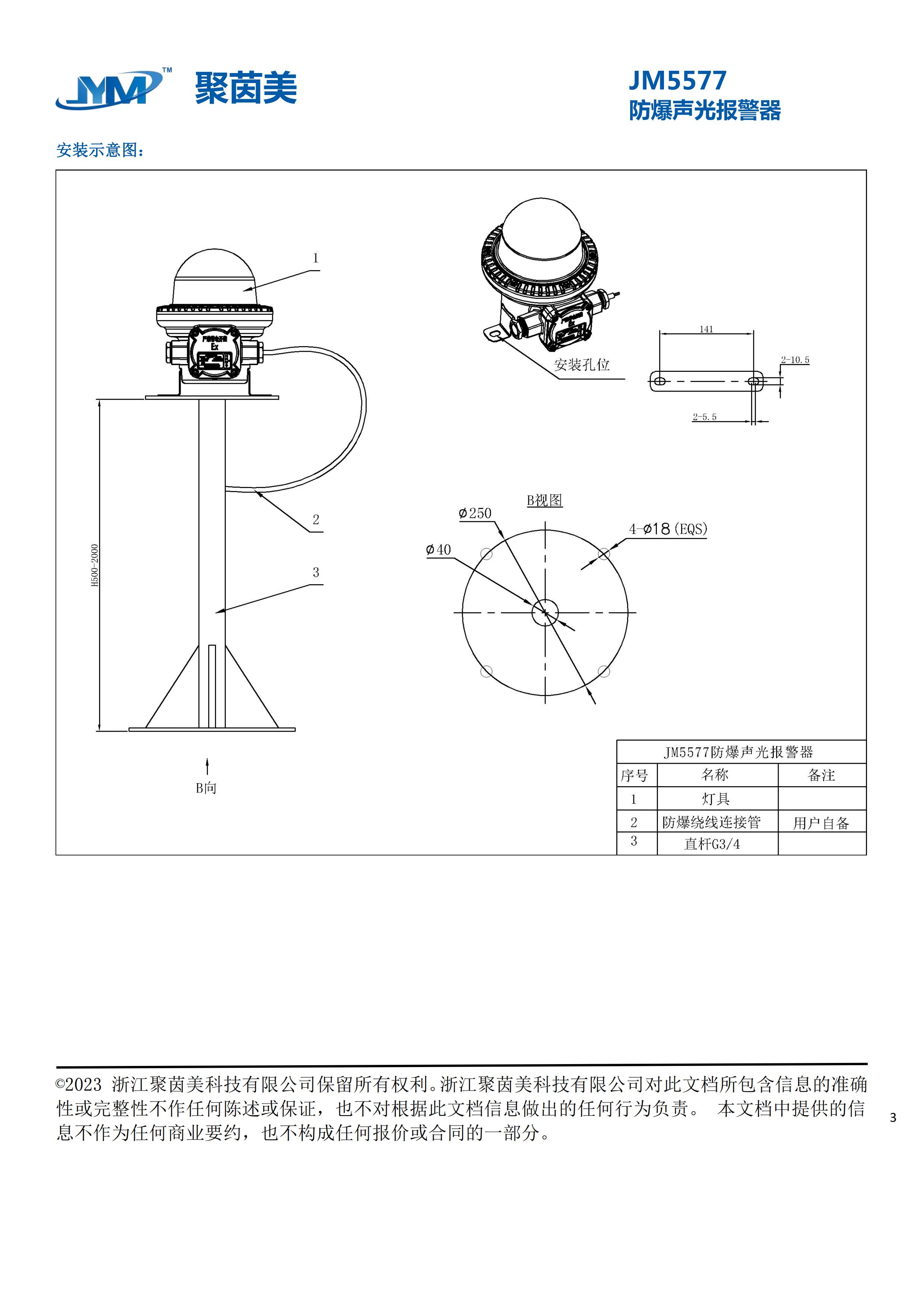 49图片大全