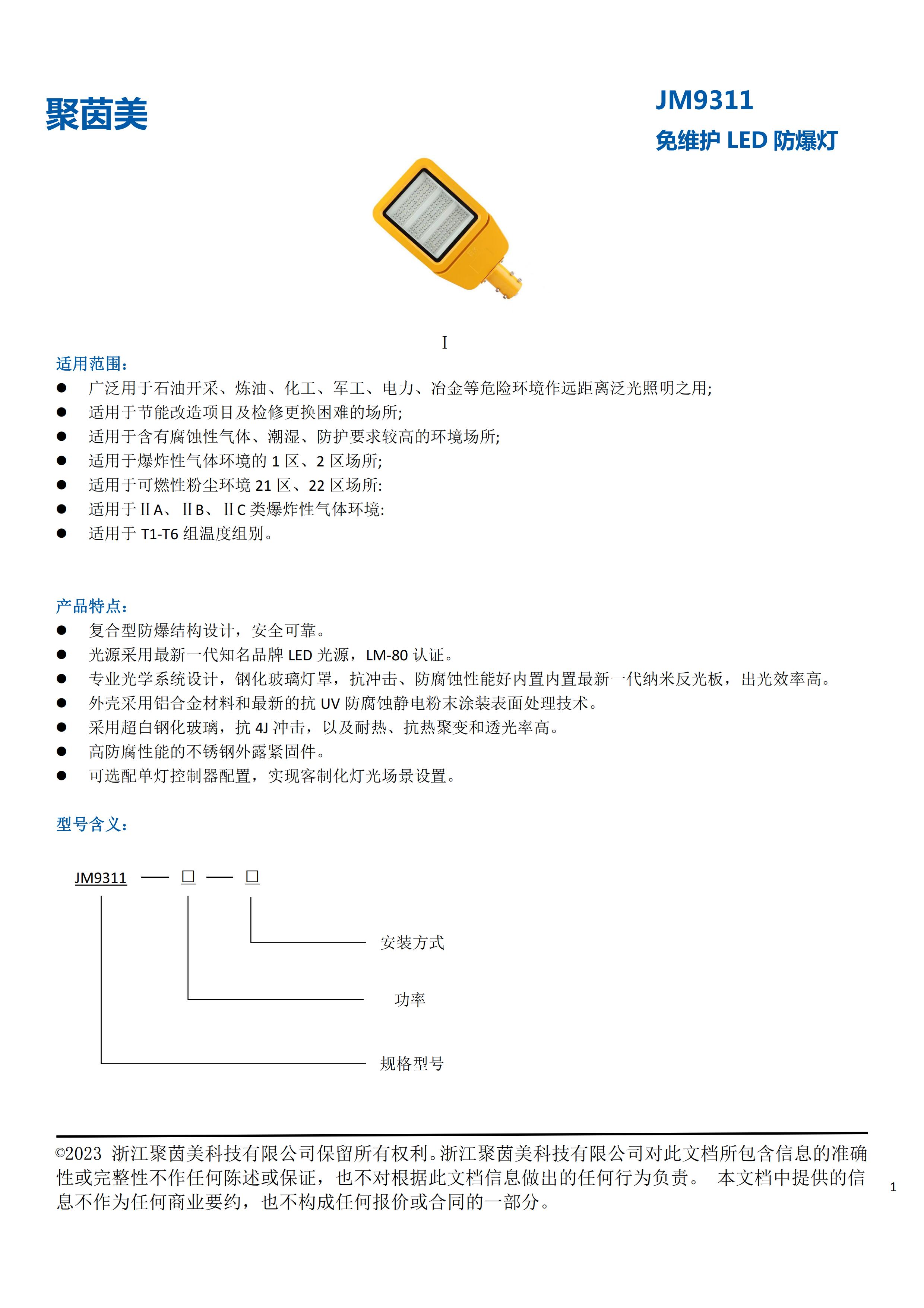 49图片大全