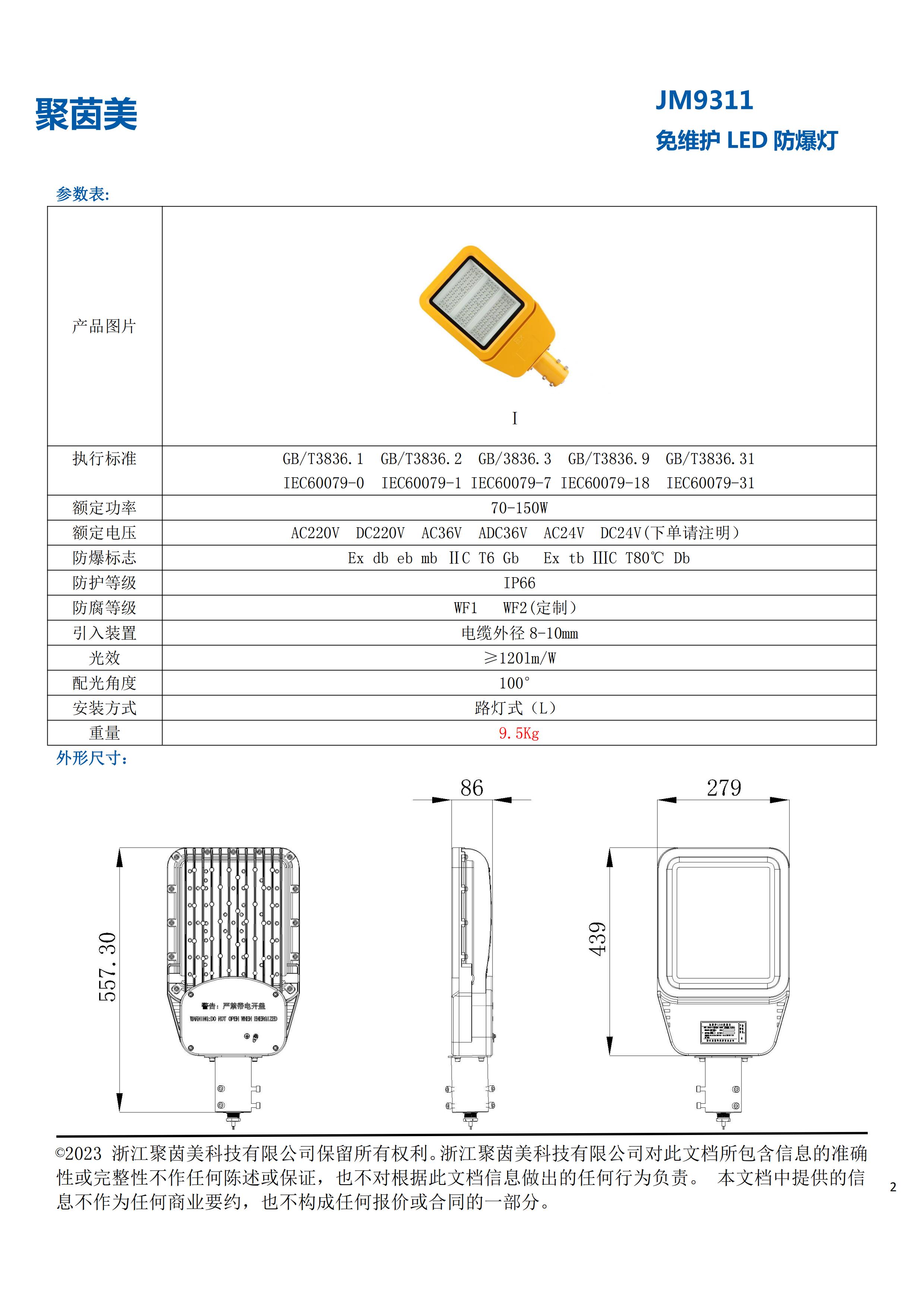 49图片大全