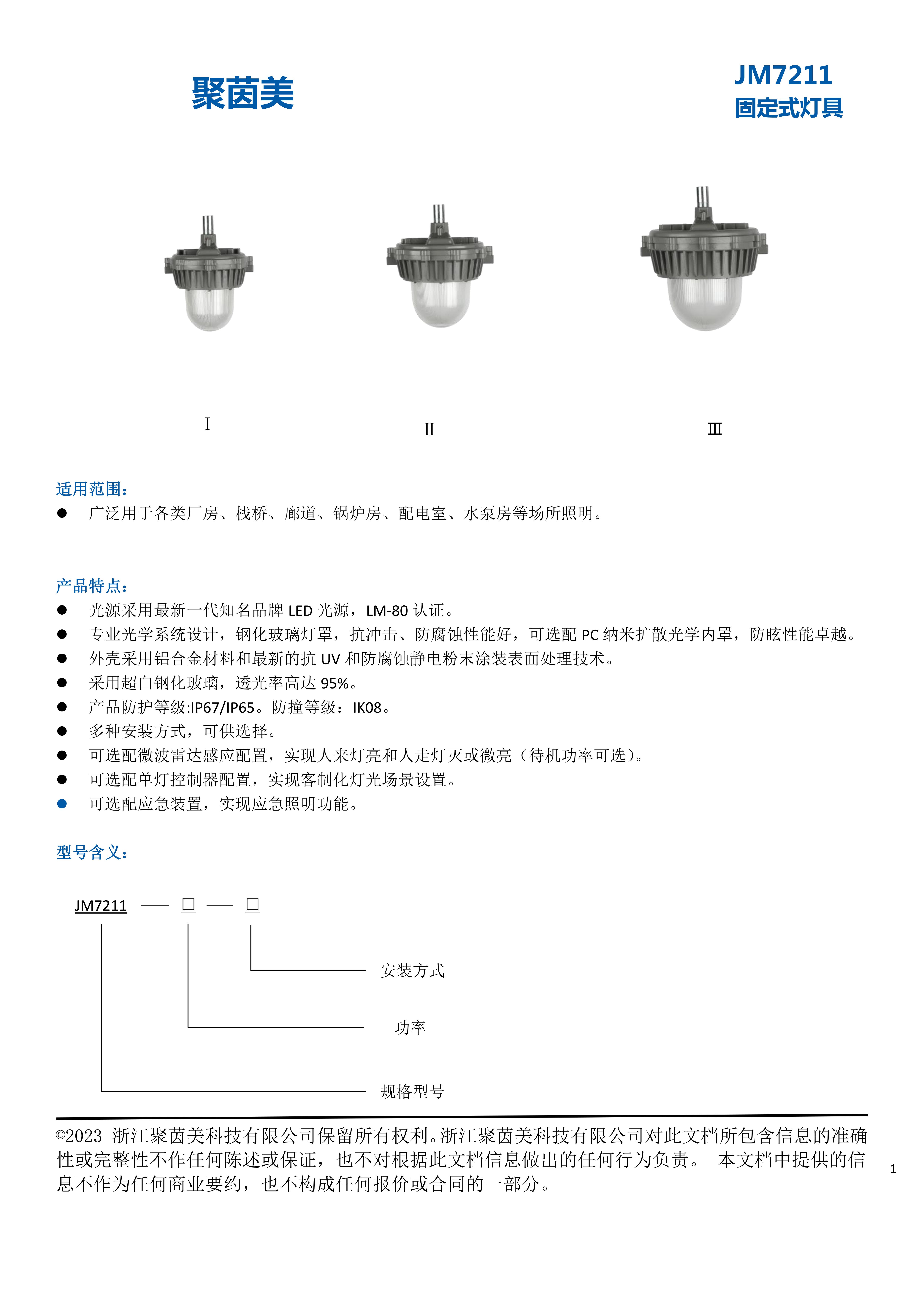 49图片大全