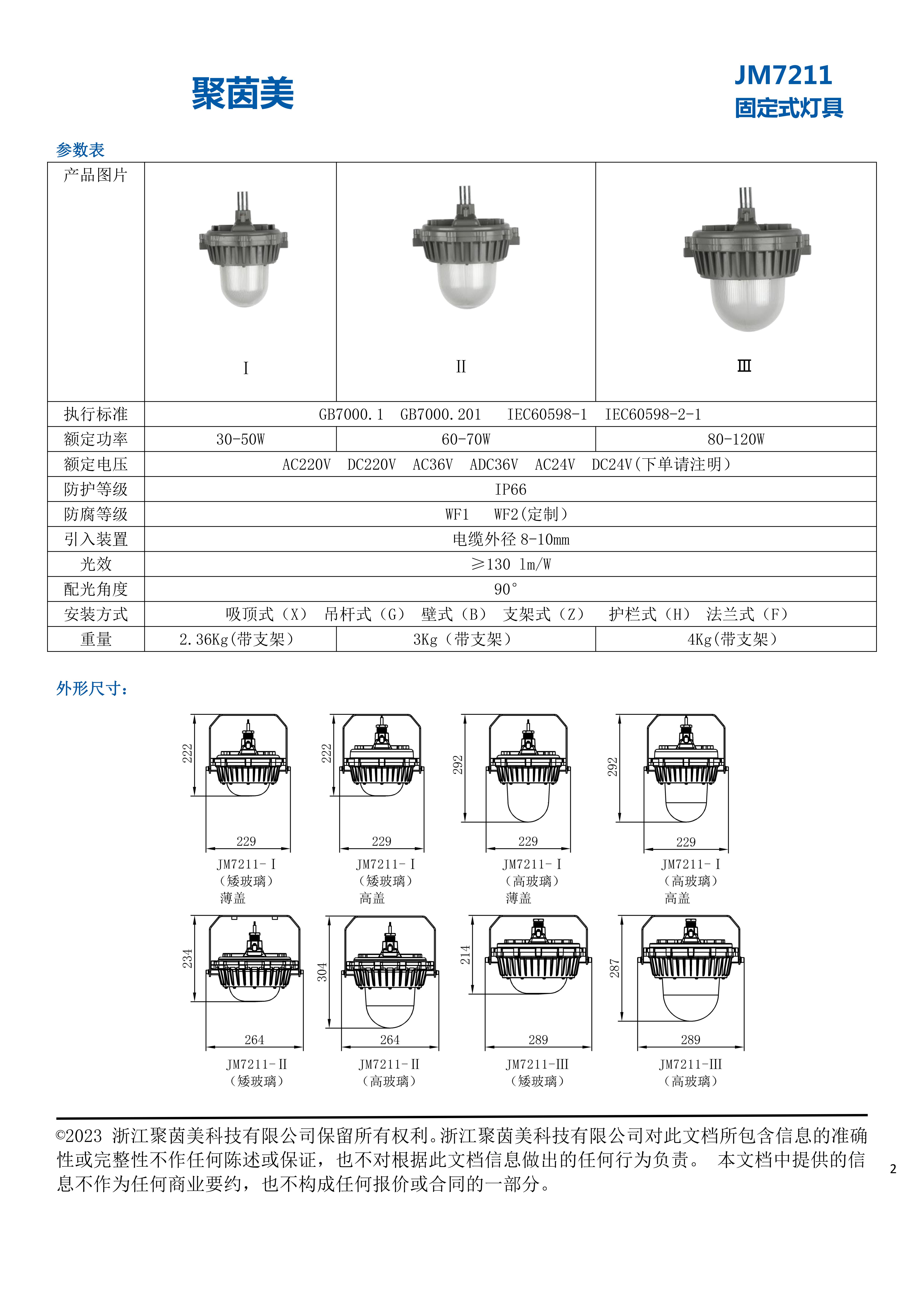 49图片大全