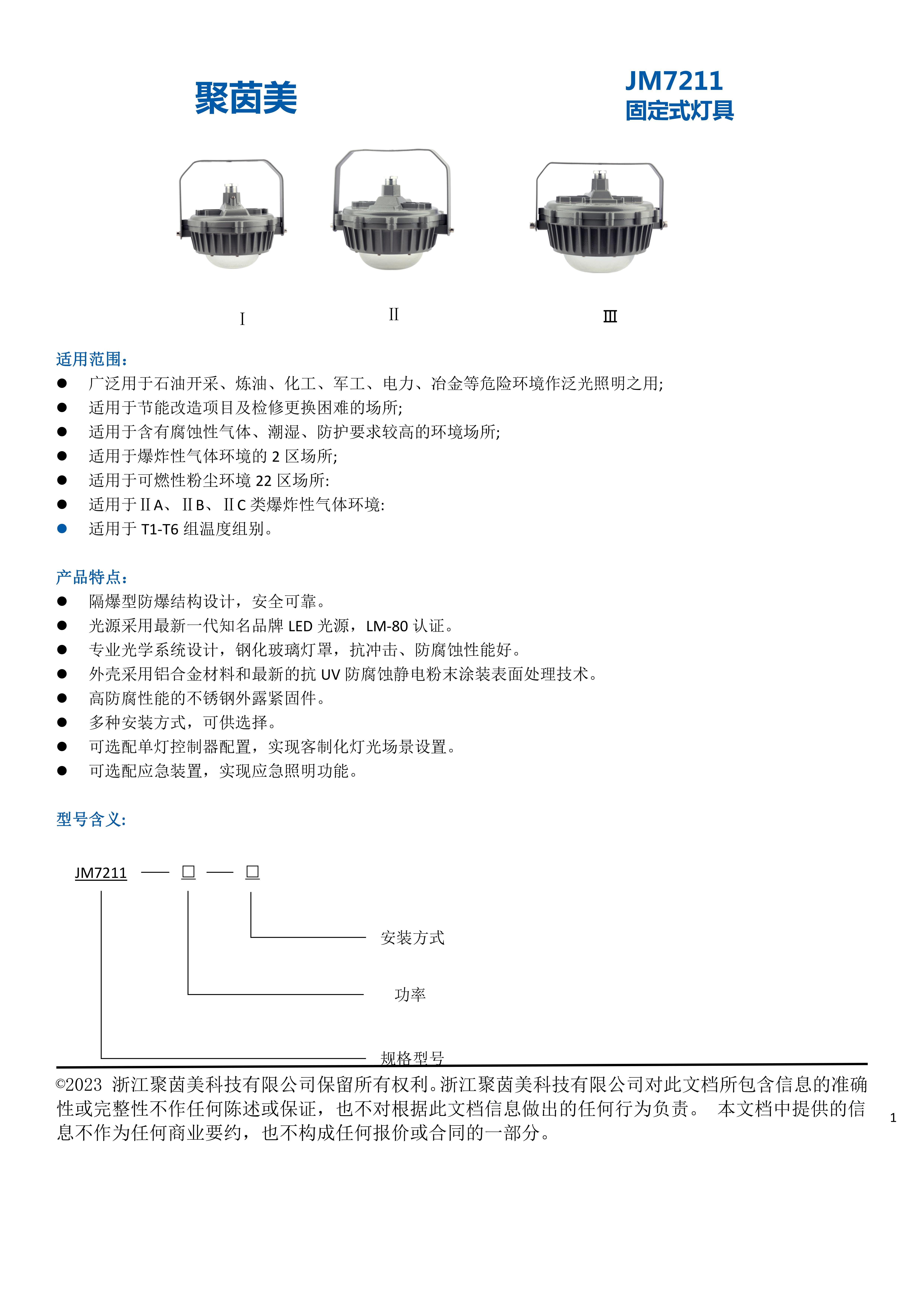 49图片大全