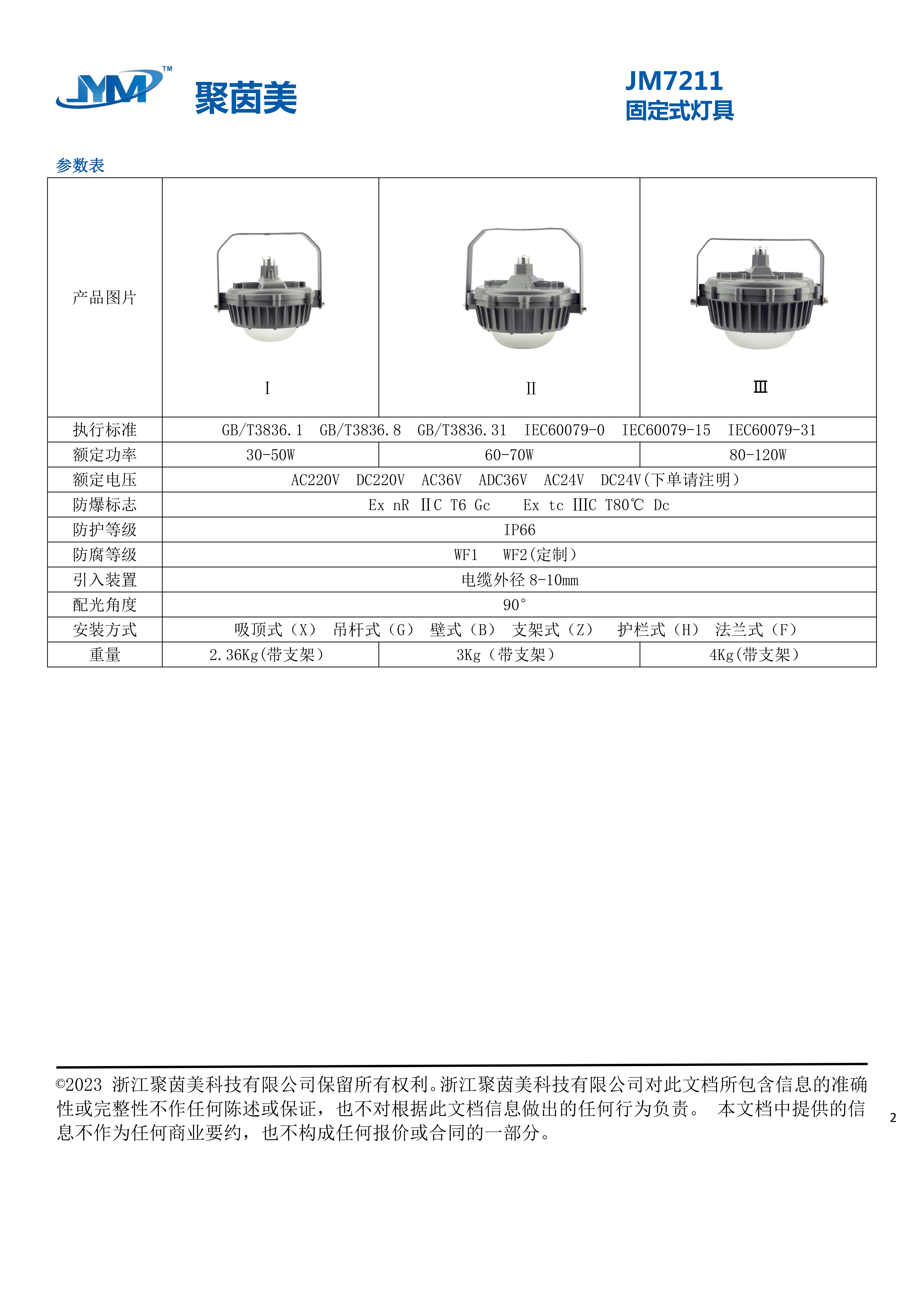 49图片大全