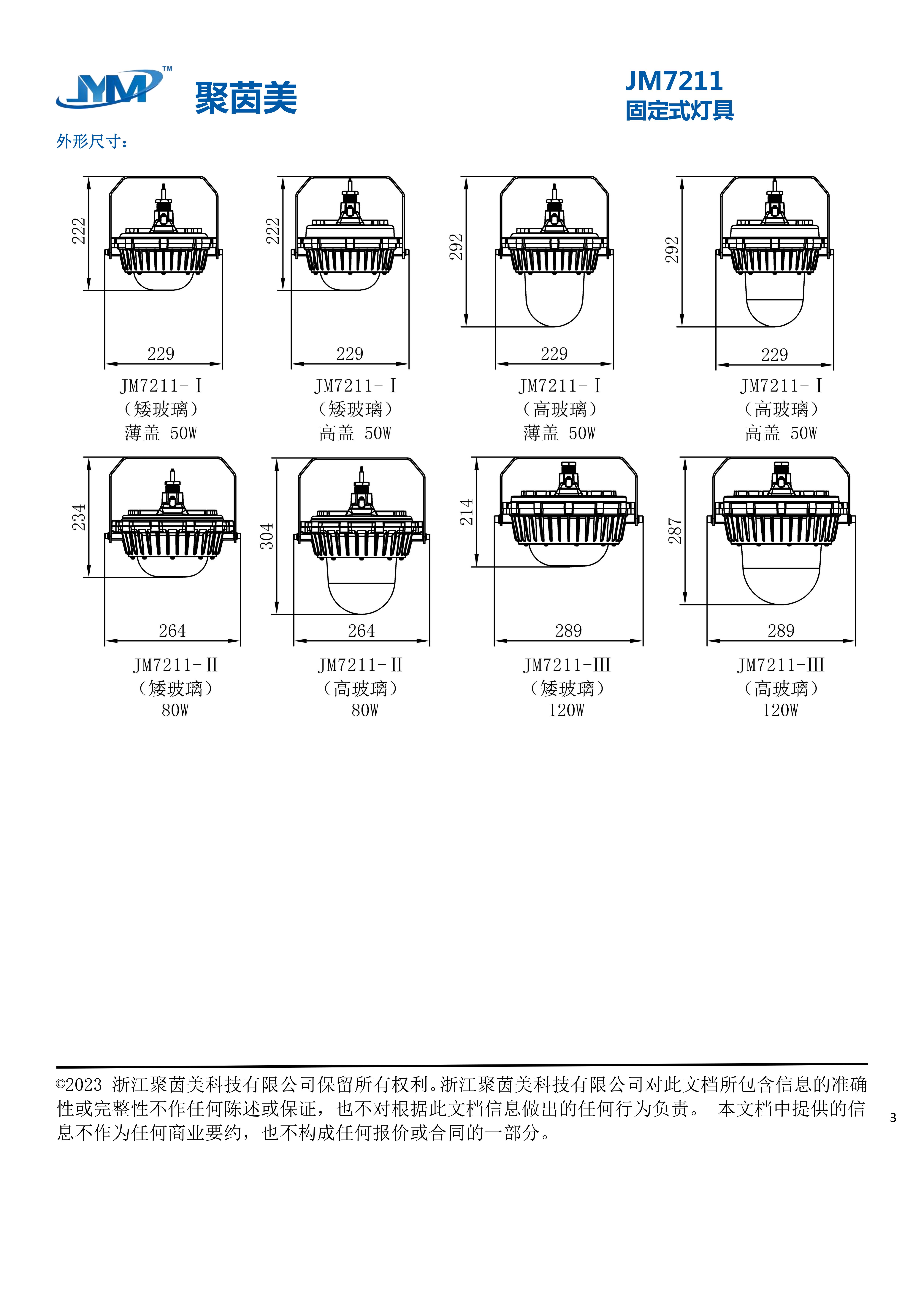 49图片大全