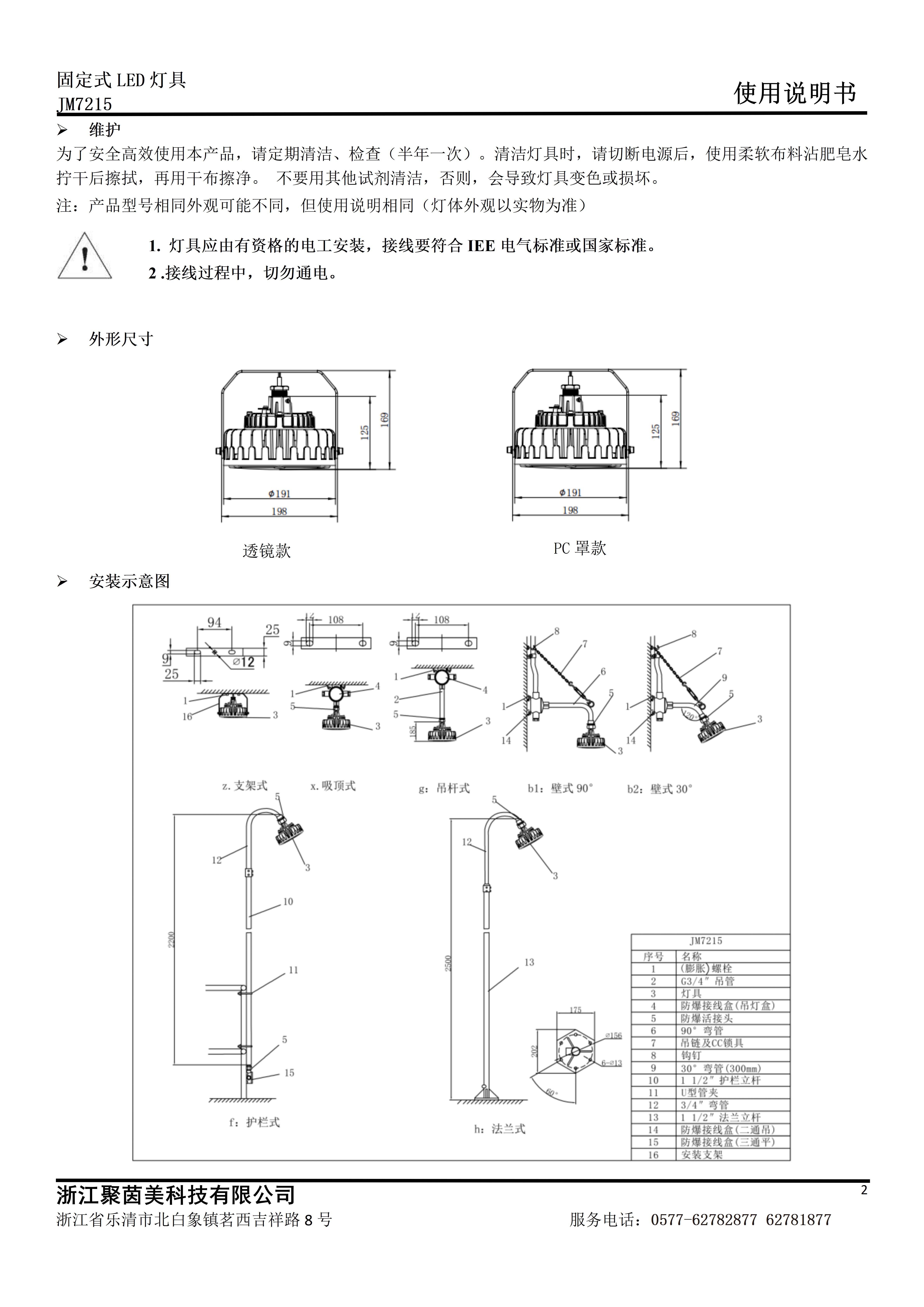 49图片大全