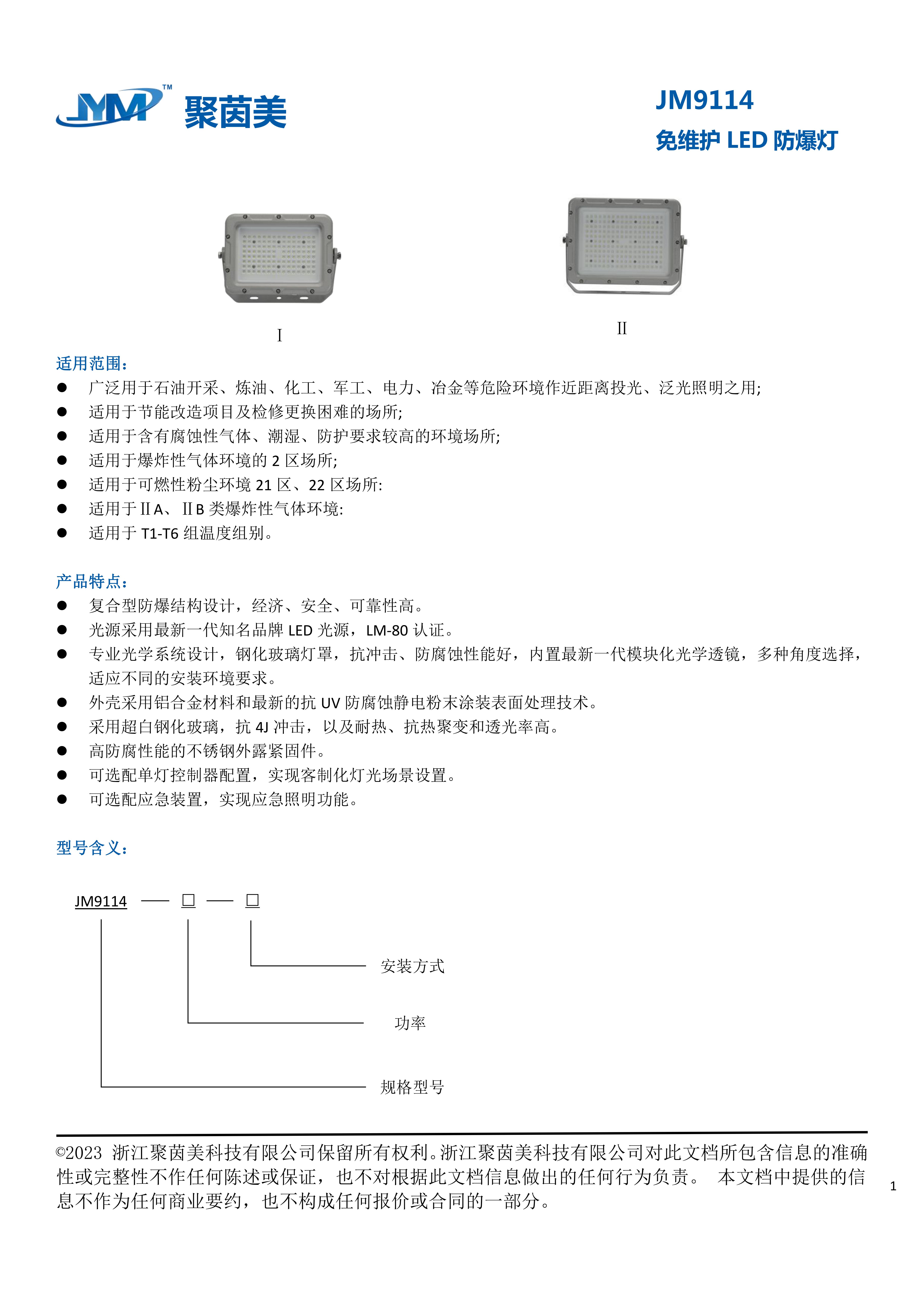 49图片大全