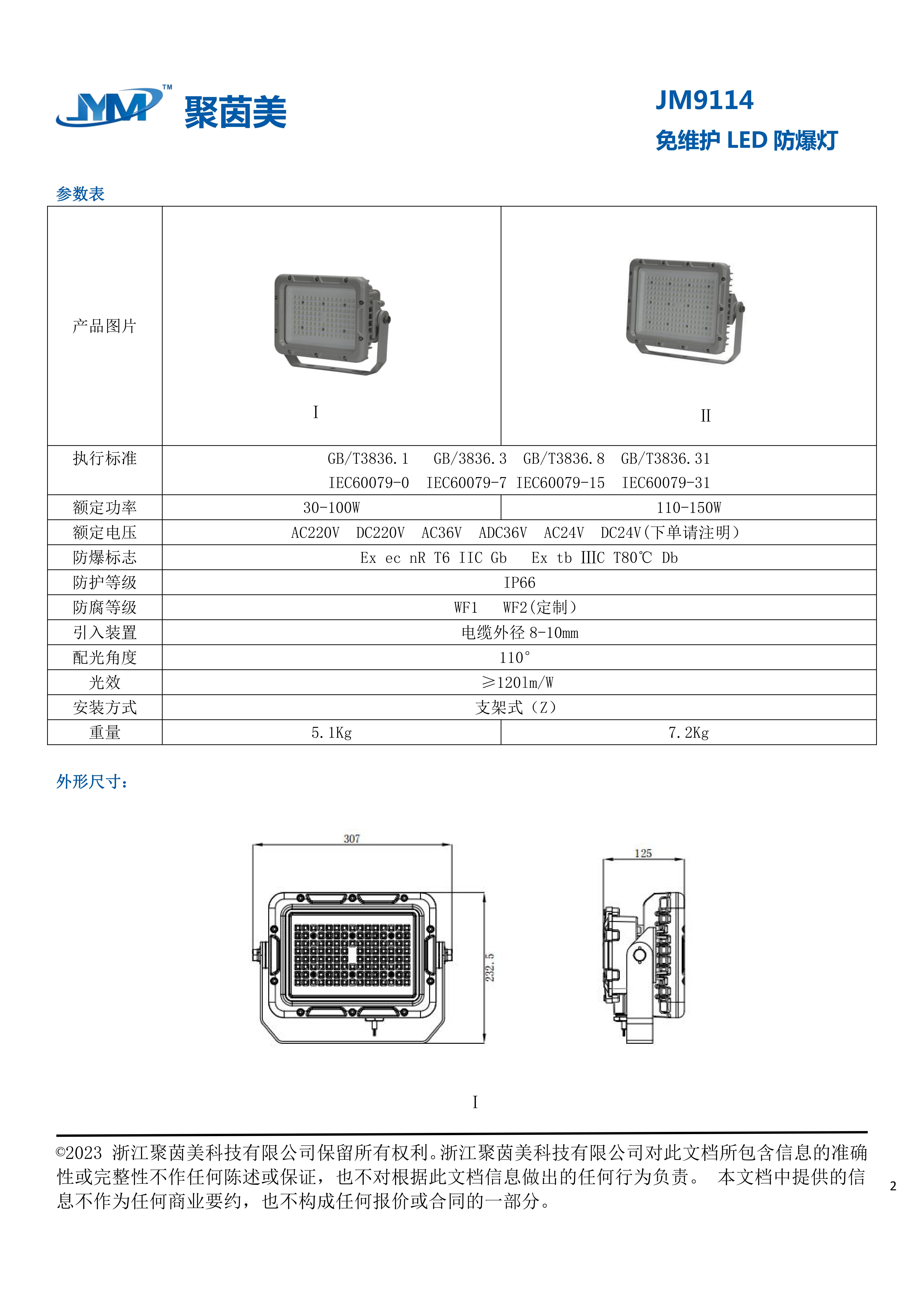 49图片大全