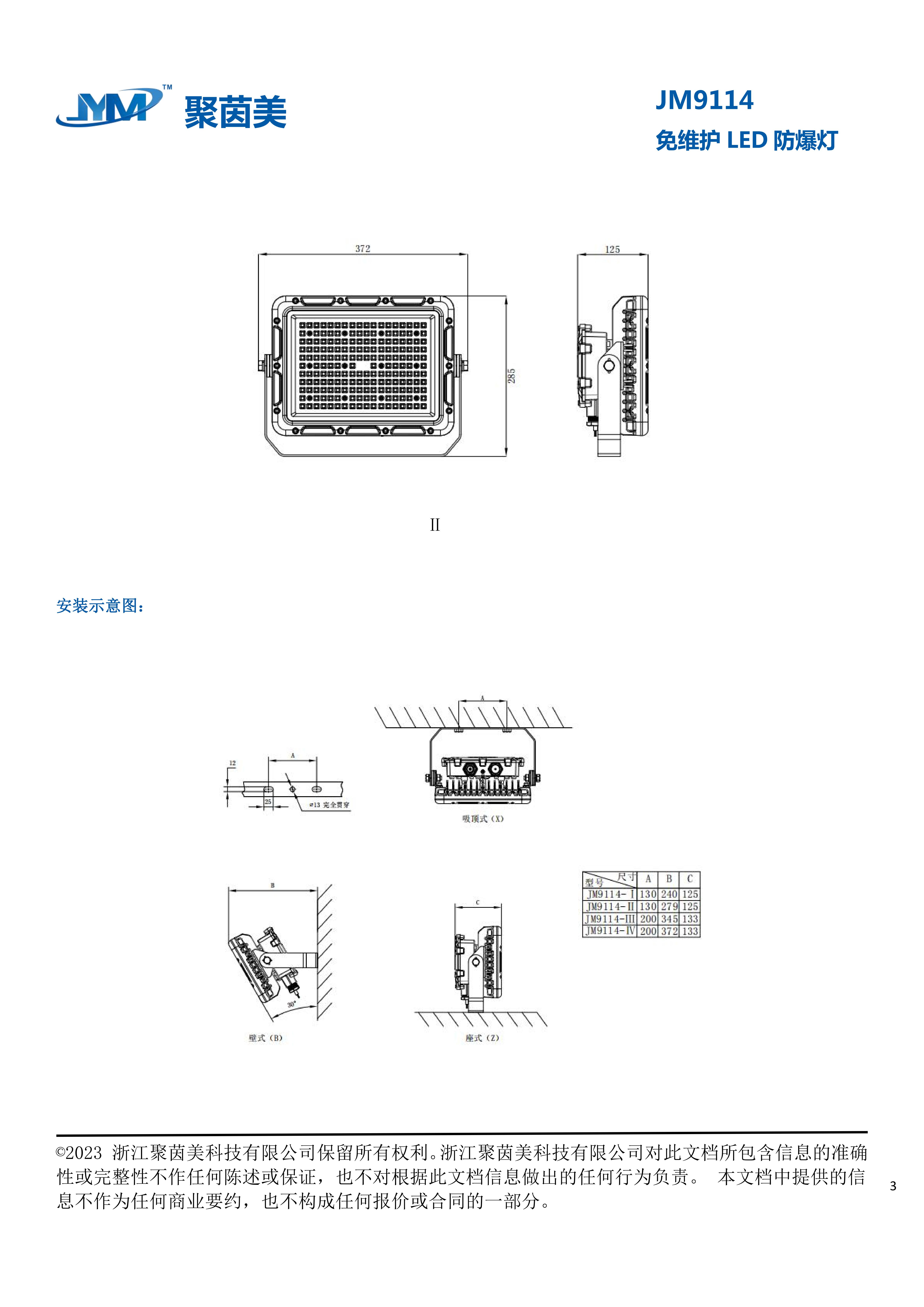 49图片大全